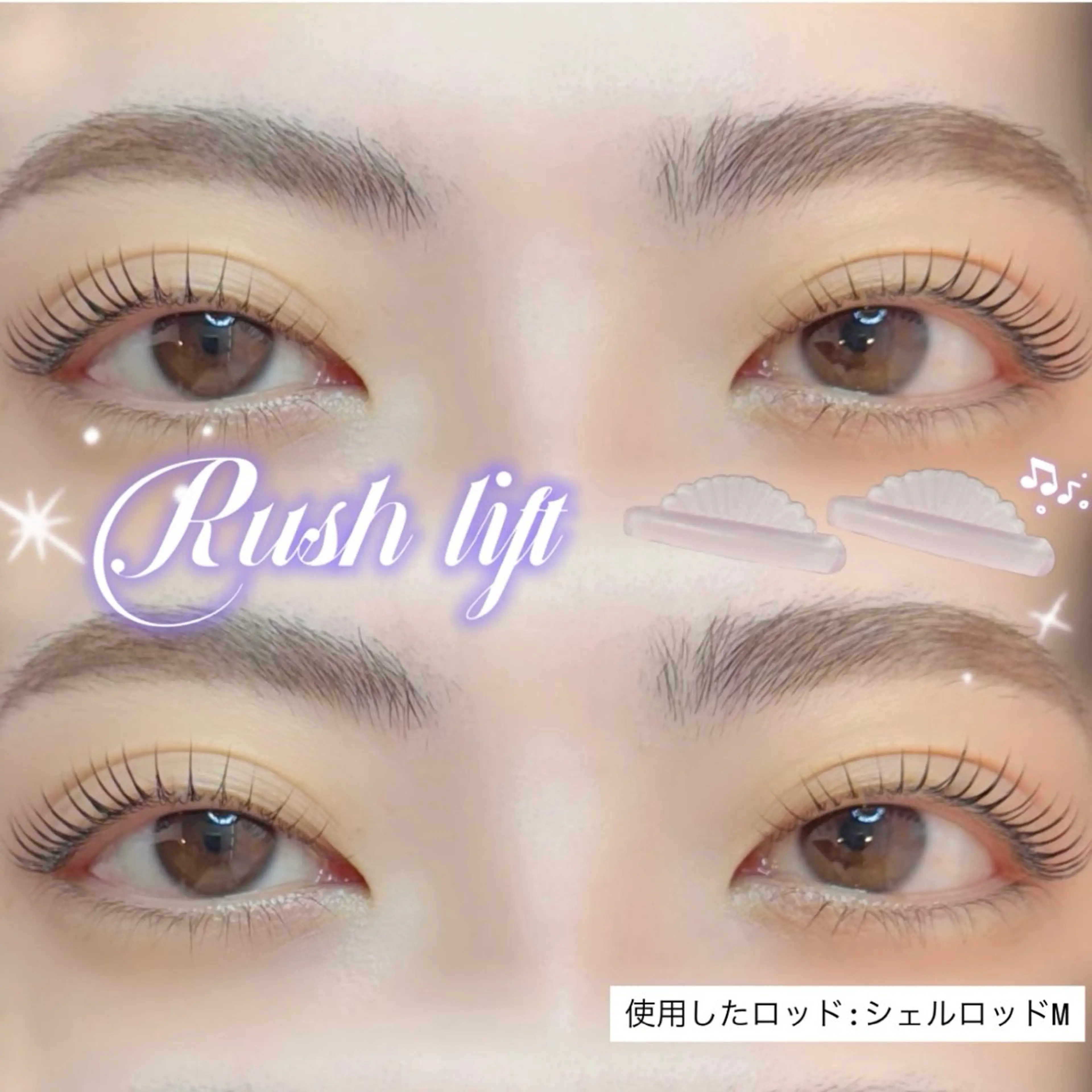 マツエク・マツパ Cカール ナチュラル HAKUｰﾊﾅﾚｰ天満町所属・Eye  list Mitsukiのマツエク・マツパデザイン