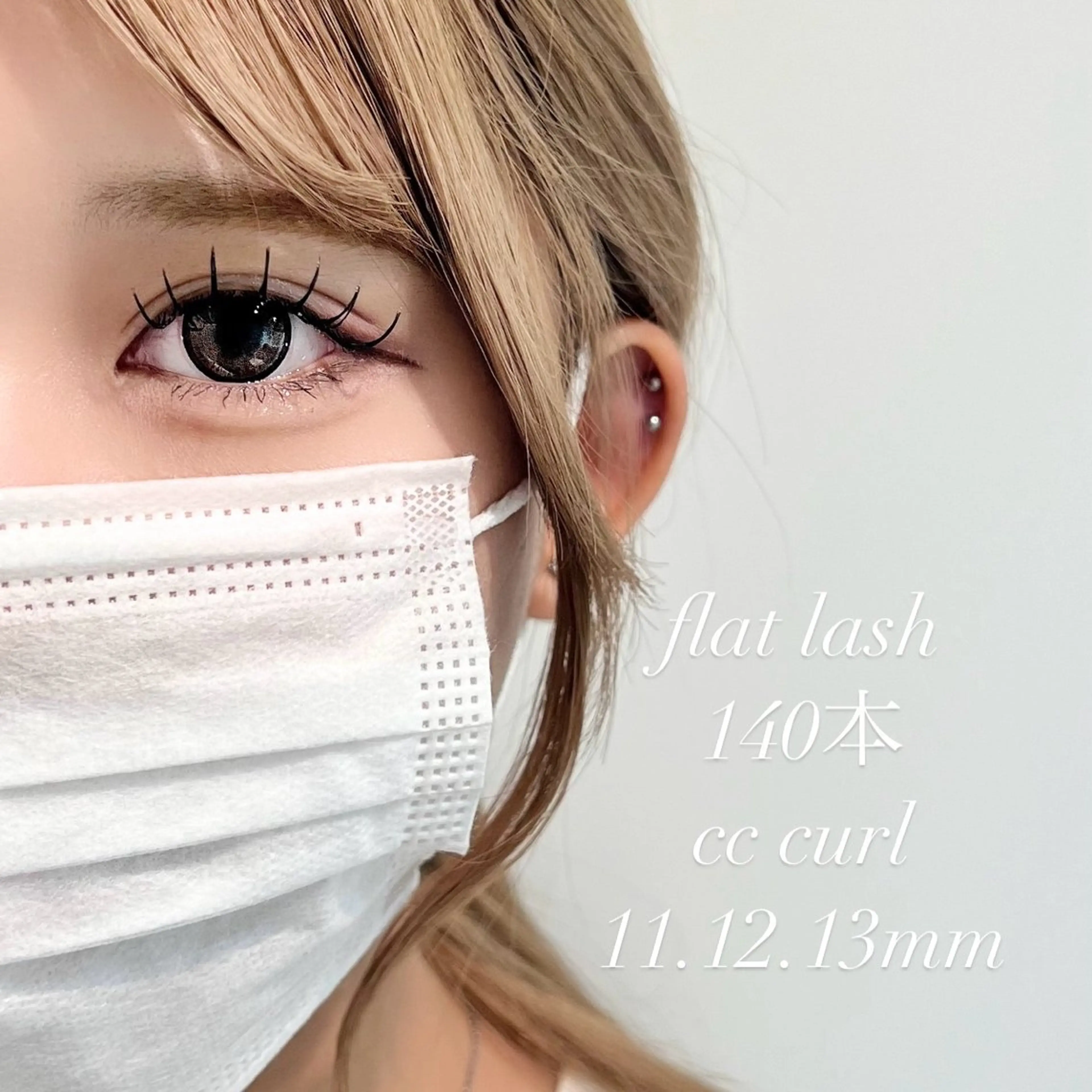 【🫧5月限定🫧】フラットラッシュ140本＋コーティング（初回オフ無料🪄） ¥7700の写真