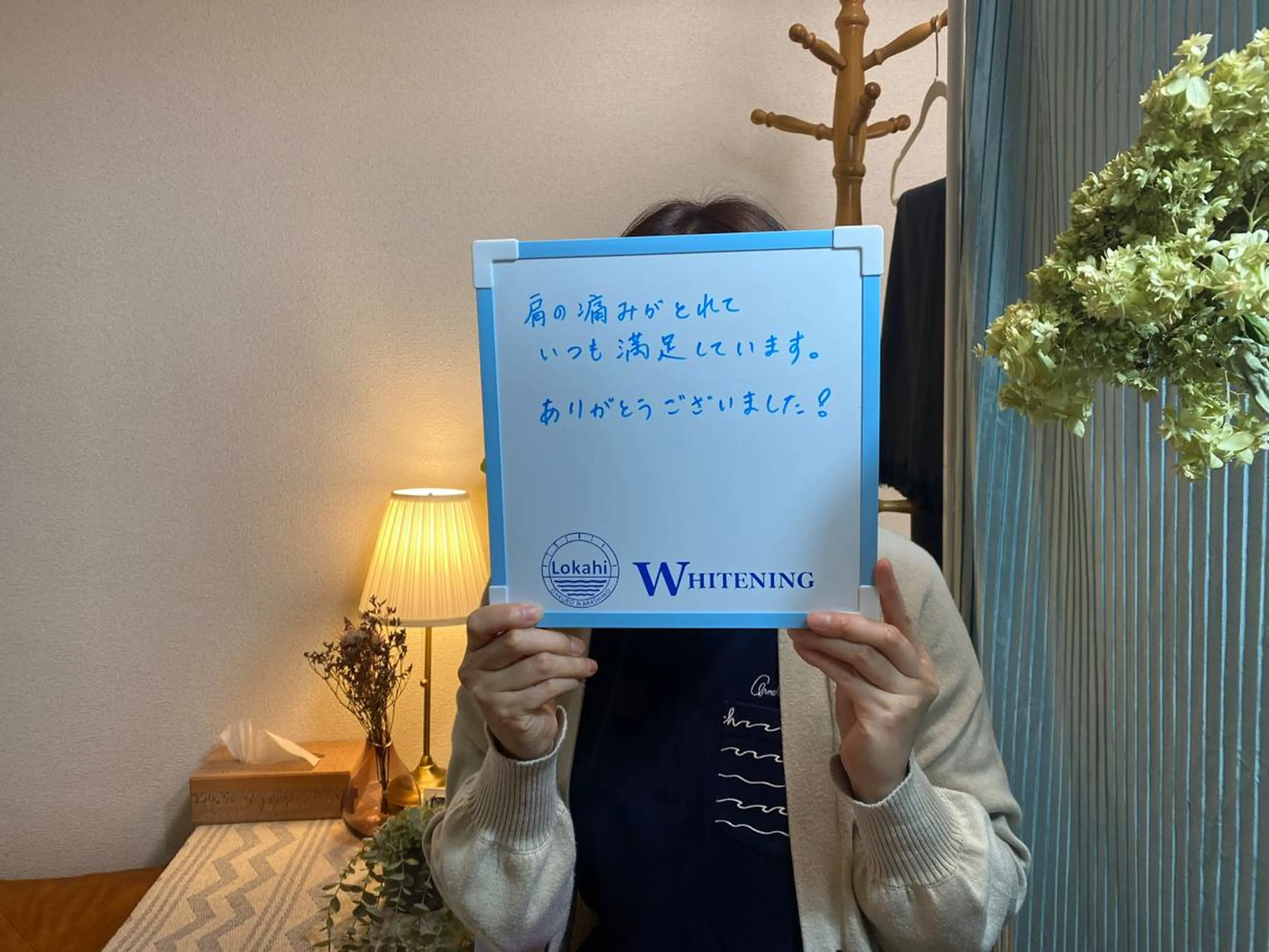 プライベートサロン Lｏｋａｈｉ飯生透のエステ・リラクイメージ