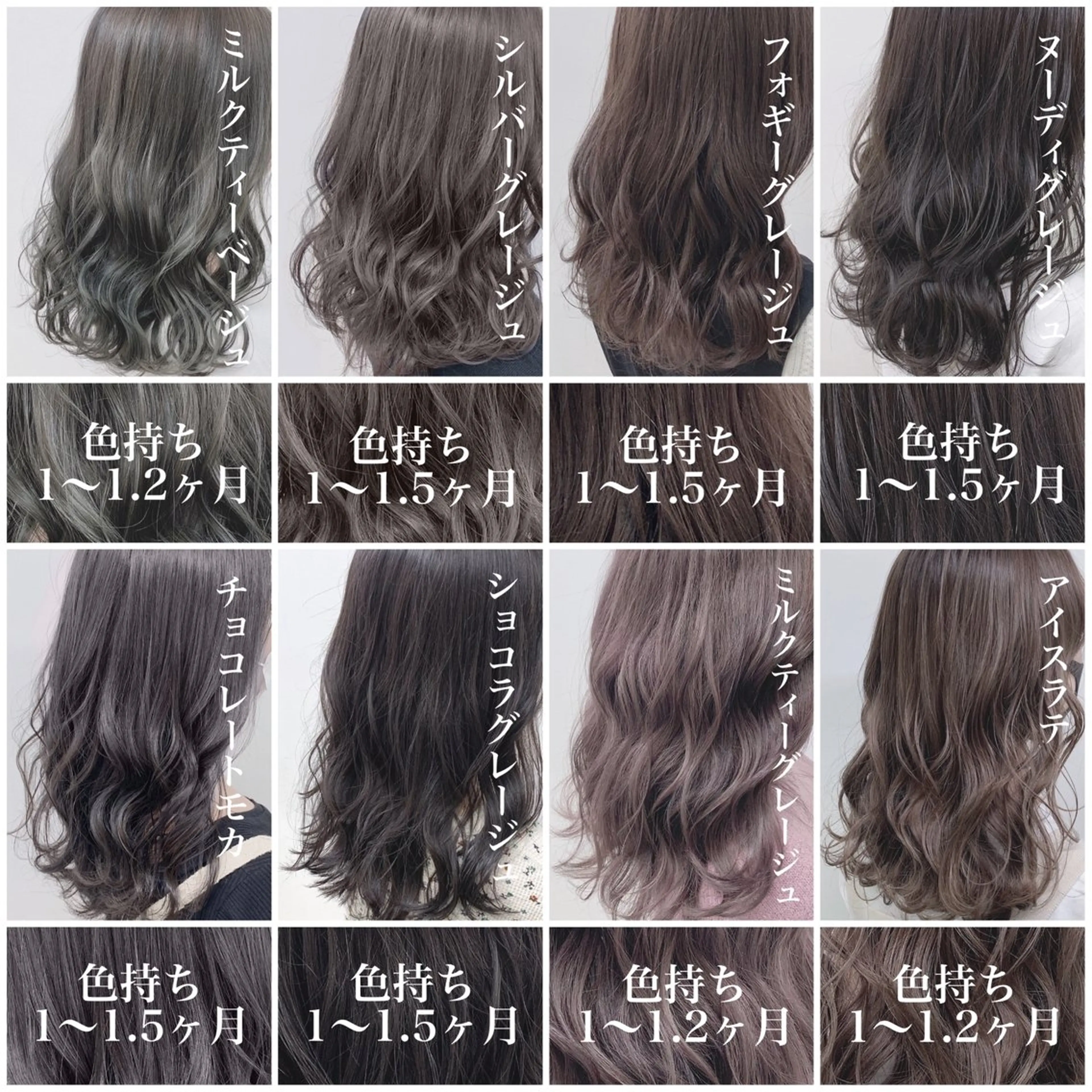 ロング カラー カット ヘアカラー トリートメント 💖美髪カラーの達人 💖ソウタ💖のヘアスタイル