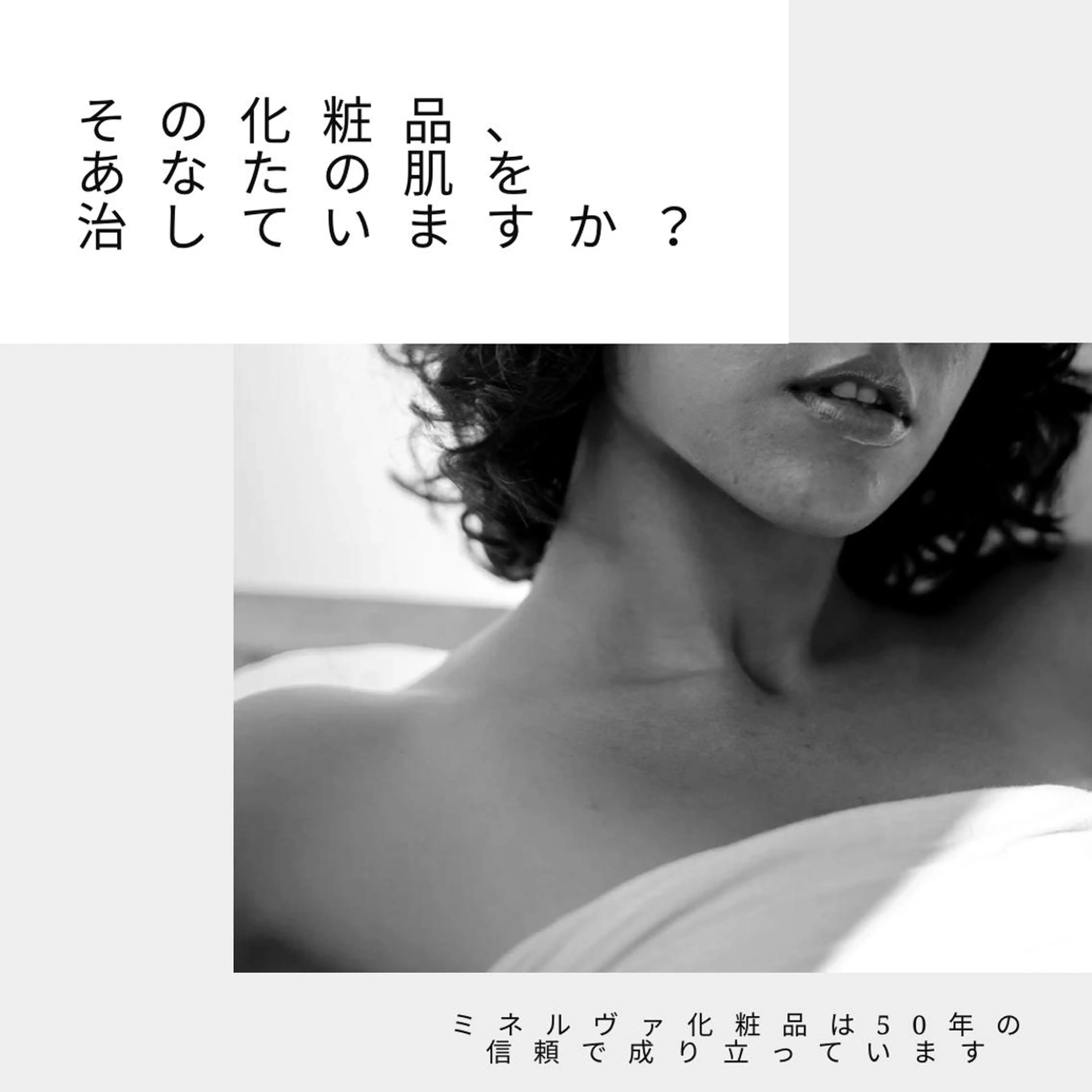 セミロング カラー パーマ ヘアアレンジ メンズ キッズ ネイル マツエク・マツパ アイブロウ エステ リラク ニキビ特化型サロン 🌈20代ニキビ特化のエステ・リラクイメージ