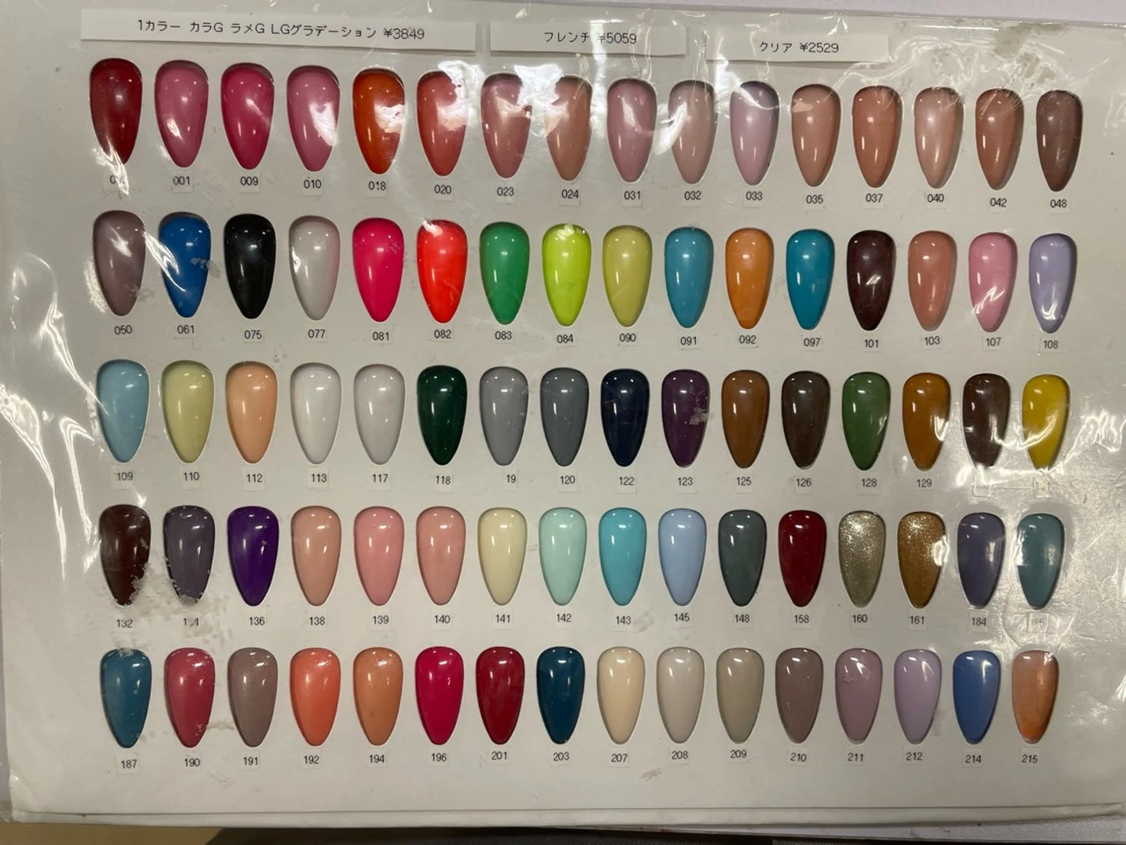 ネイル エーナイン 西友西町店所属・エーナイン イオン西町のネイルデザイン