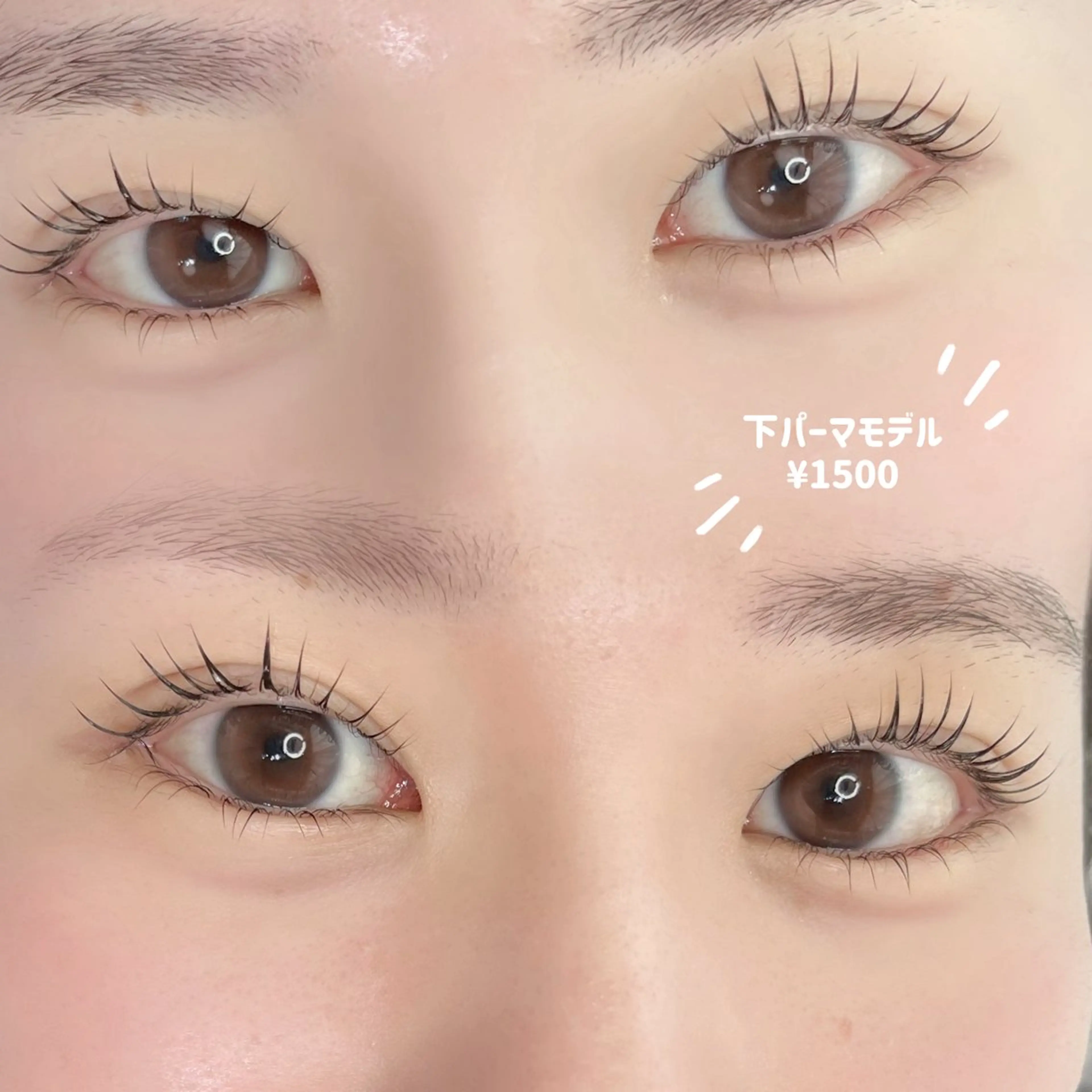 マツエク・マツパ Neyelash COCOのマツエク・マツパデザイン