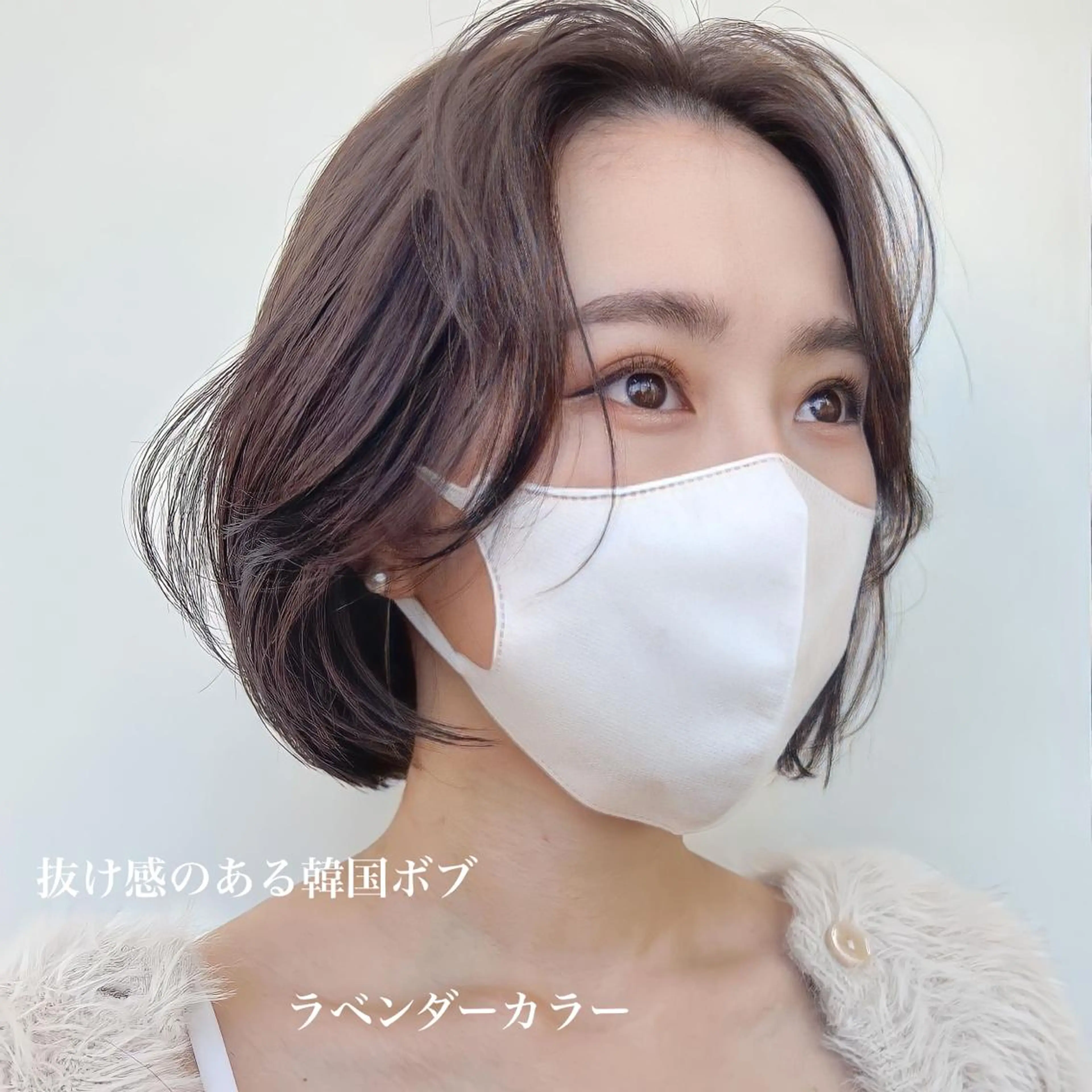 ショート カラー ベージュカラー グレージュ ボブ くびれヘア くせ毛 カット ヘアカラー トリートメント ニュアンスレイヤー ハイトーンカラーのヘアスタイル