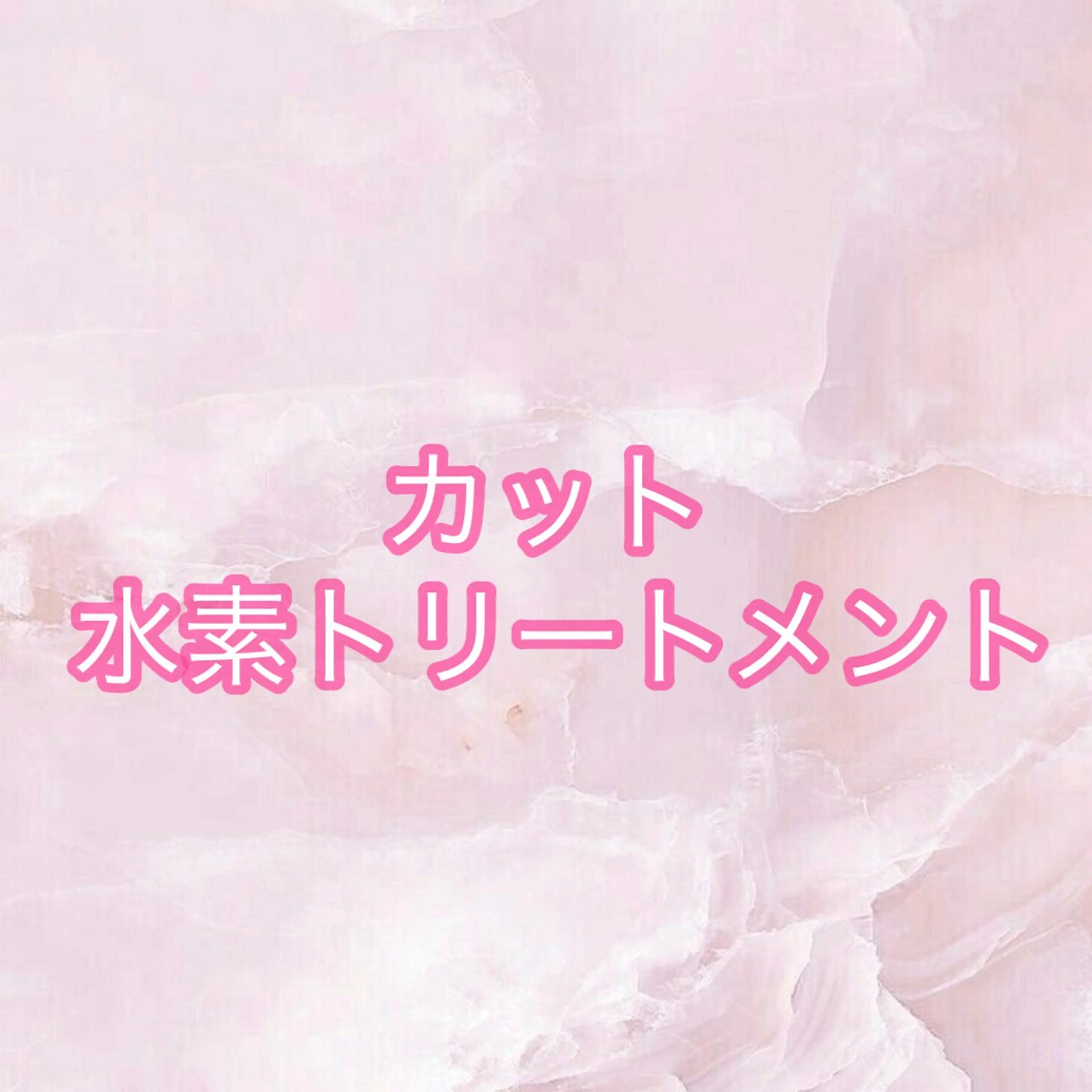 ショート SENA♡ 期間限定モデル募集のヘアスタイル