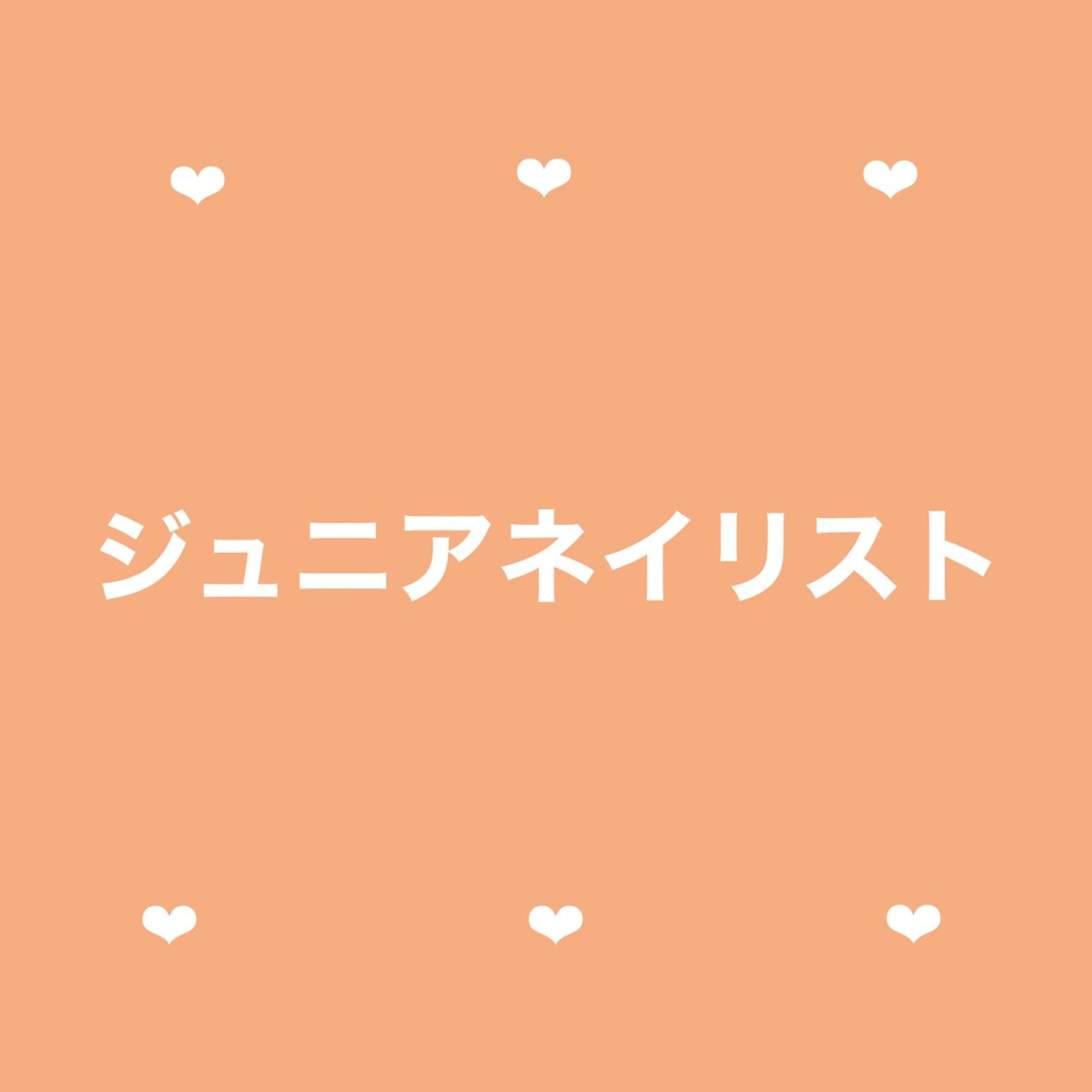 ネイル シンデレラGEL所属・シンデレラ GELのネイルデザイン