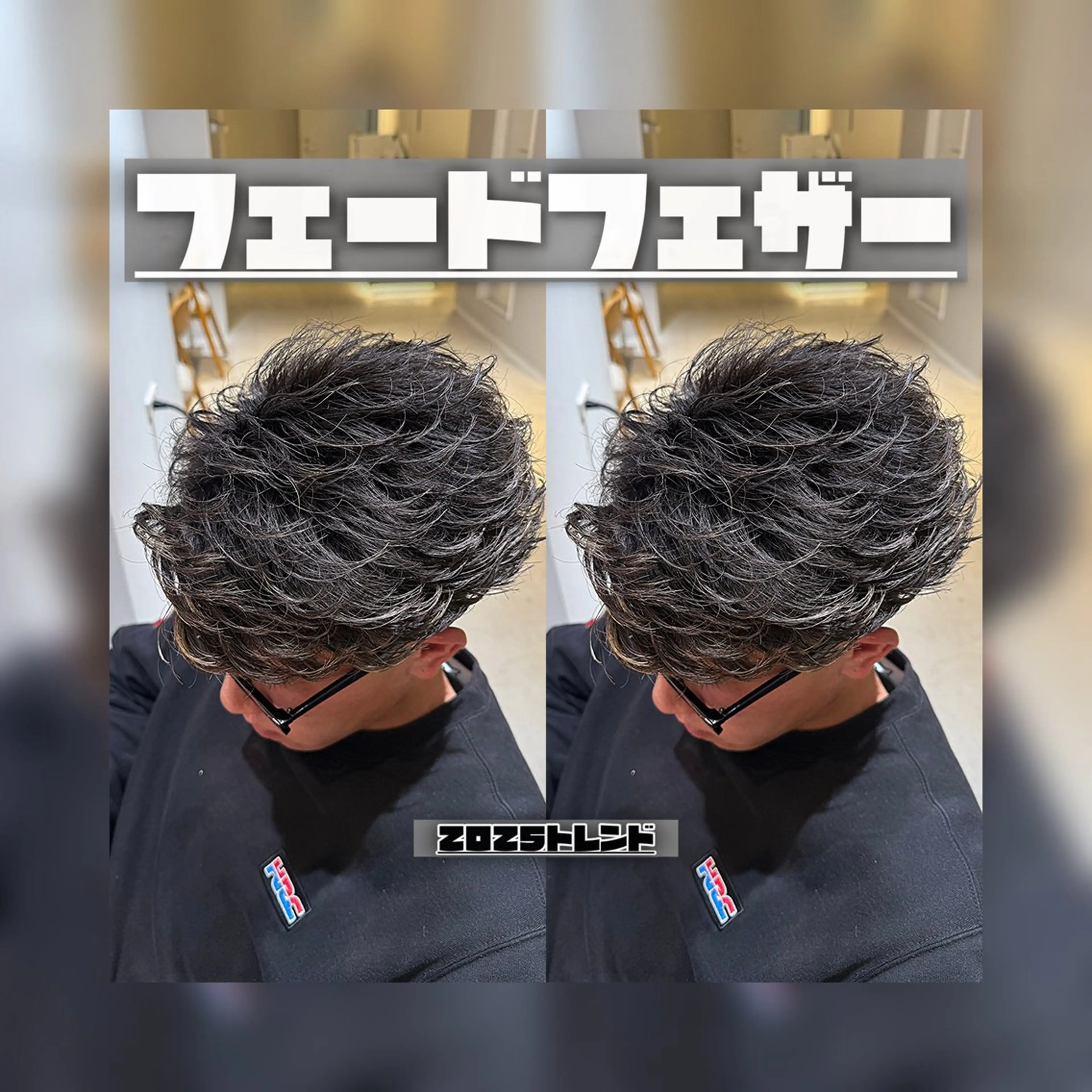 パーマ メンズ パーマ 石黒 龍大のヘアスタイル