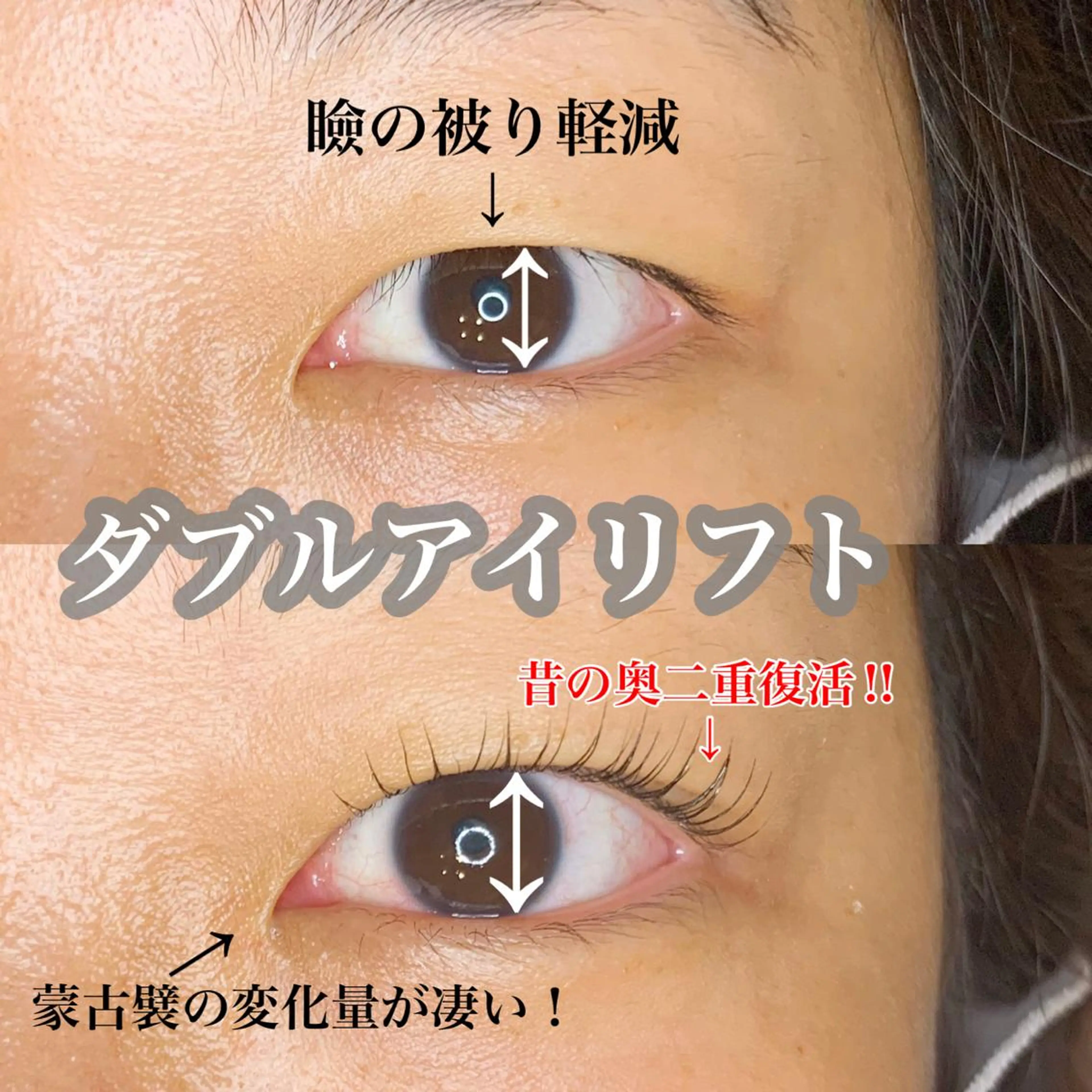 パーマ メンズ キッズ マツエク・マツパ マツパ アイラッシュサロン CoCoのエステ・リラクイメージ