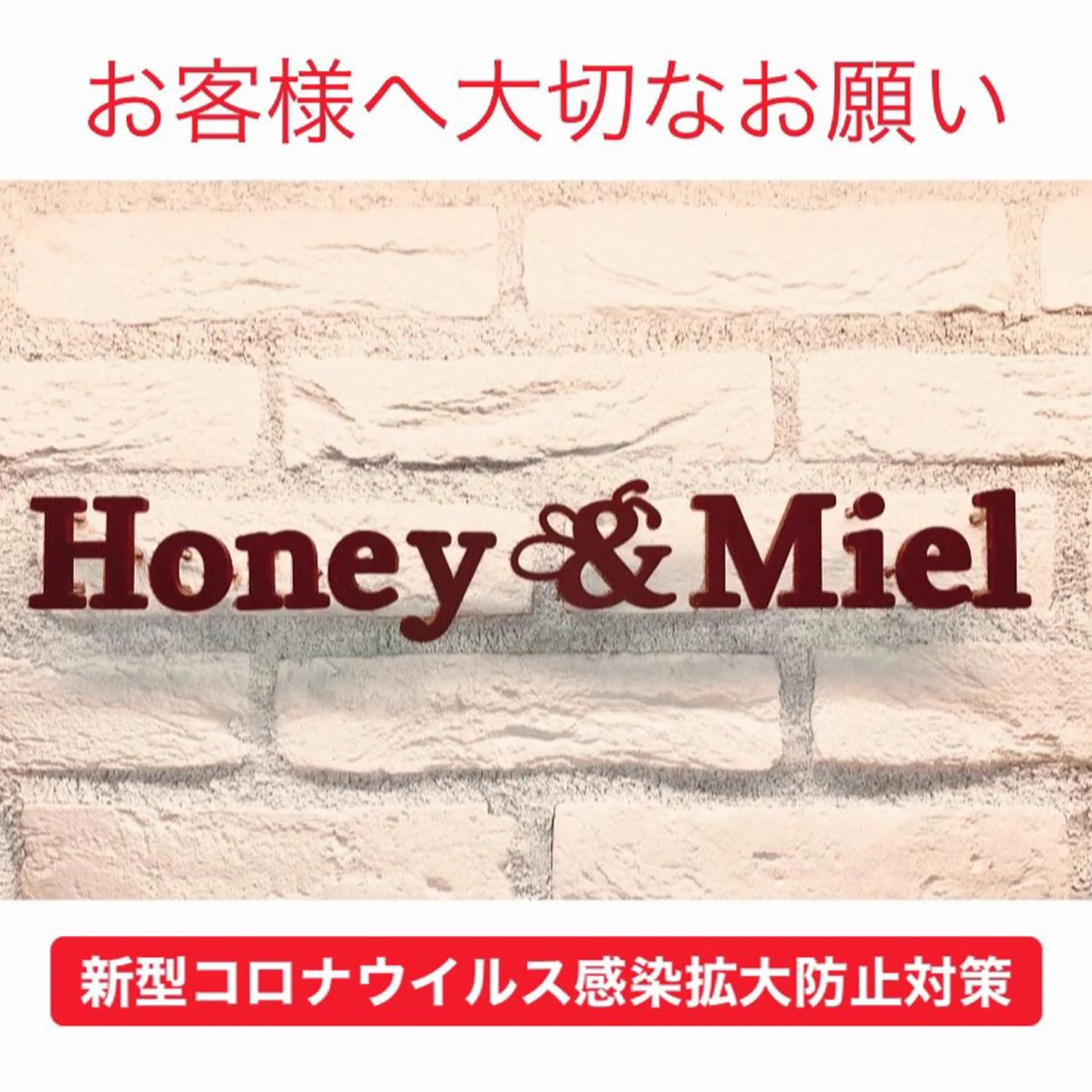 uni(ウニ)所属・西村 有紗のヘアスタイル