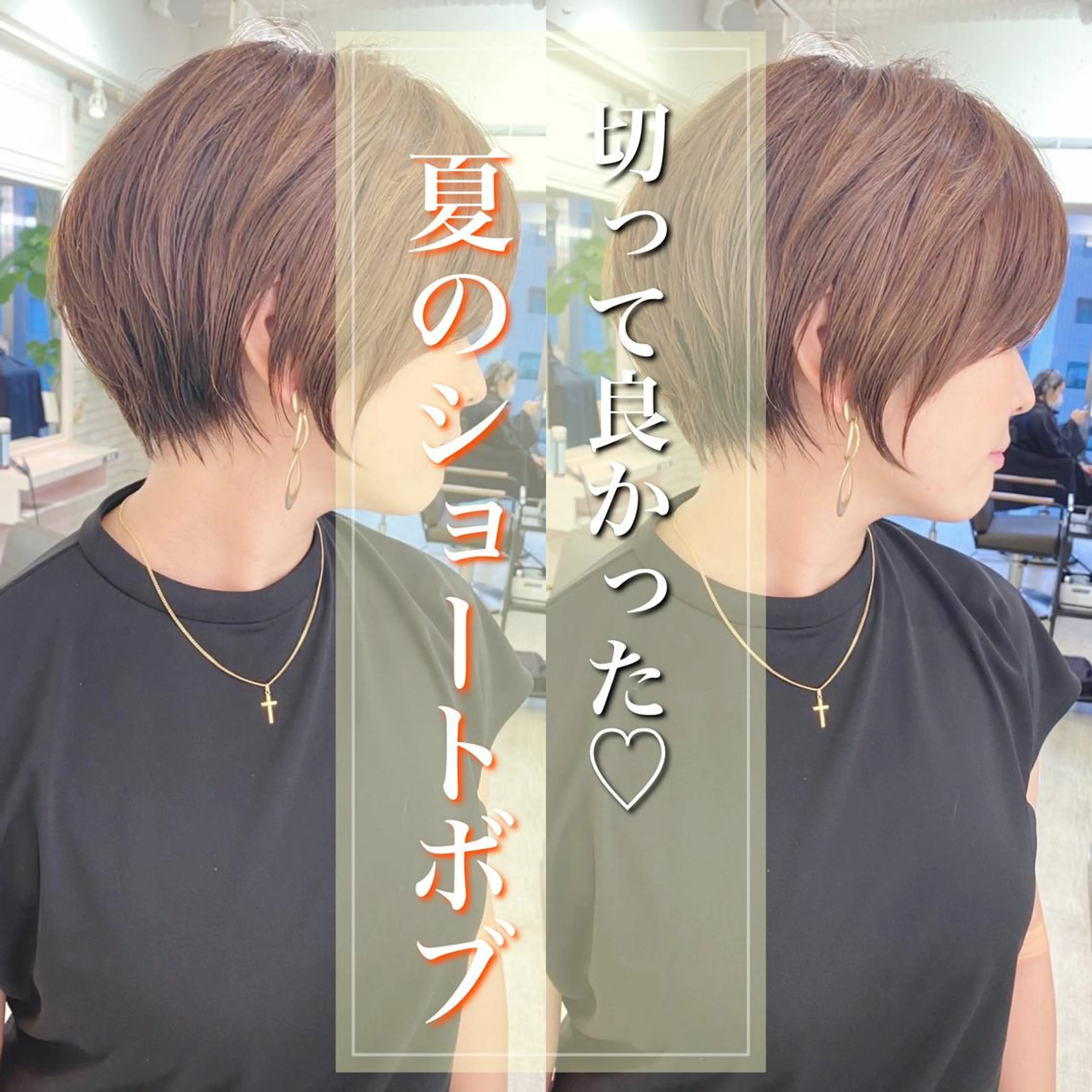 ショート 似合わせカット ショートヘア カット ヘアカラー トリートメント 韓国ヘア/髪質改善 /Harunaのヘアスタイル