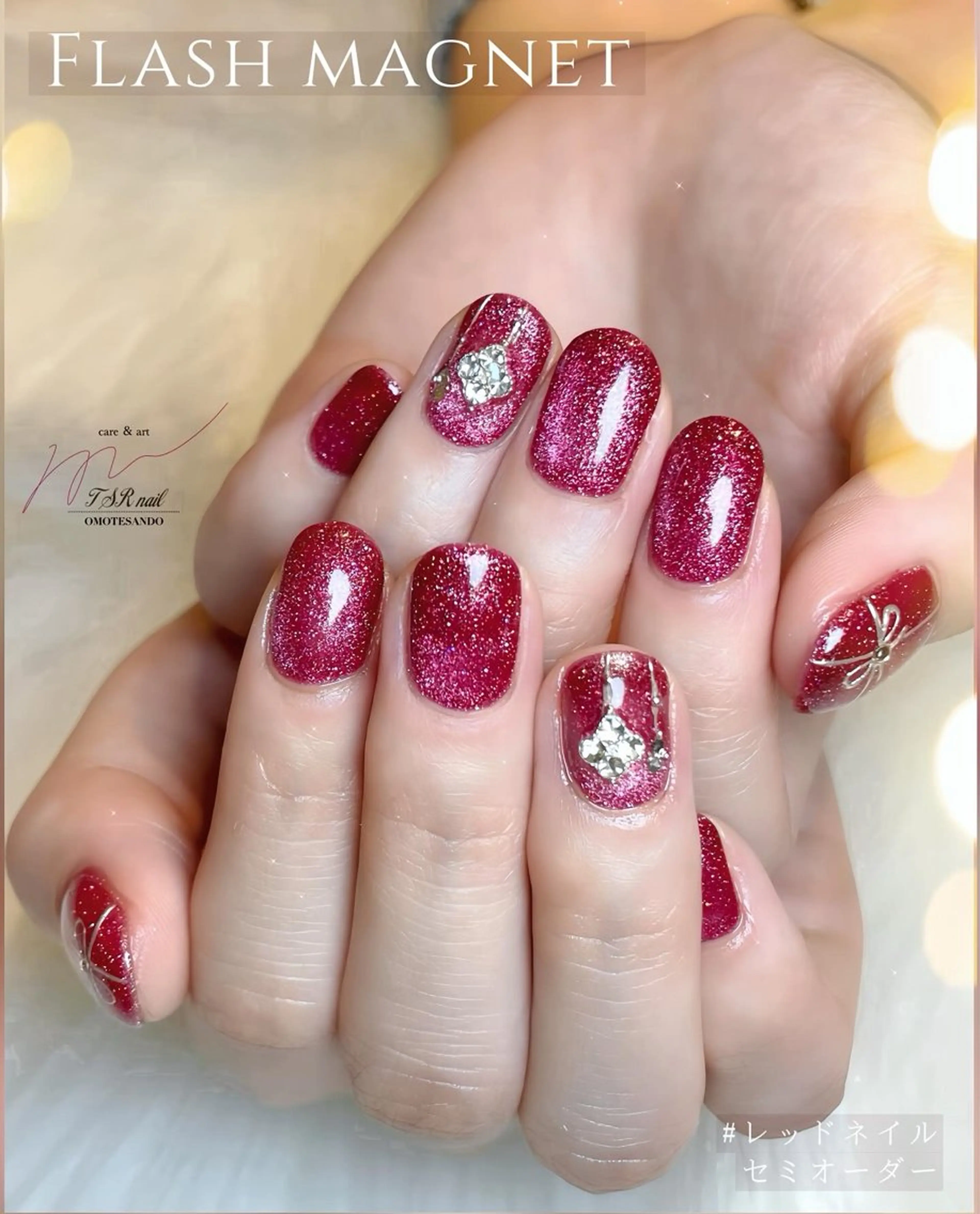 ネイル キラキラネイル マグネットネイル 赤色 冬ネイル クリスマス ハンドネイル 爪咲 りり花のネイルデザイン