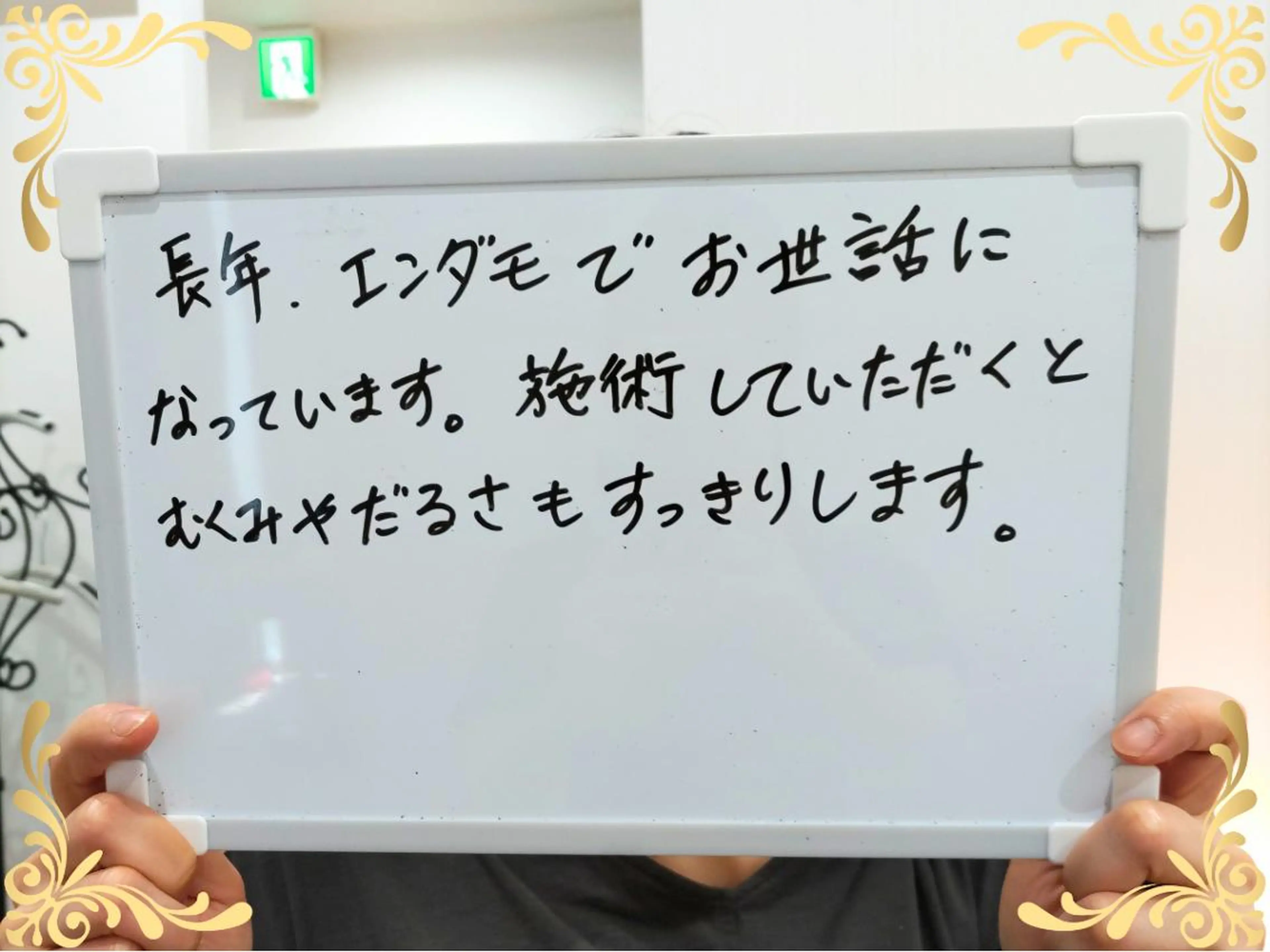 稲田 萌絵のエステ・リラクイメージ