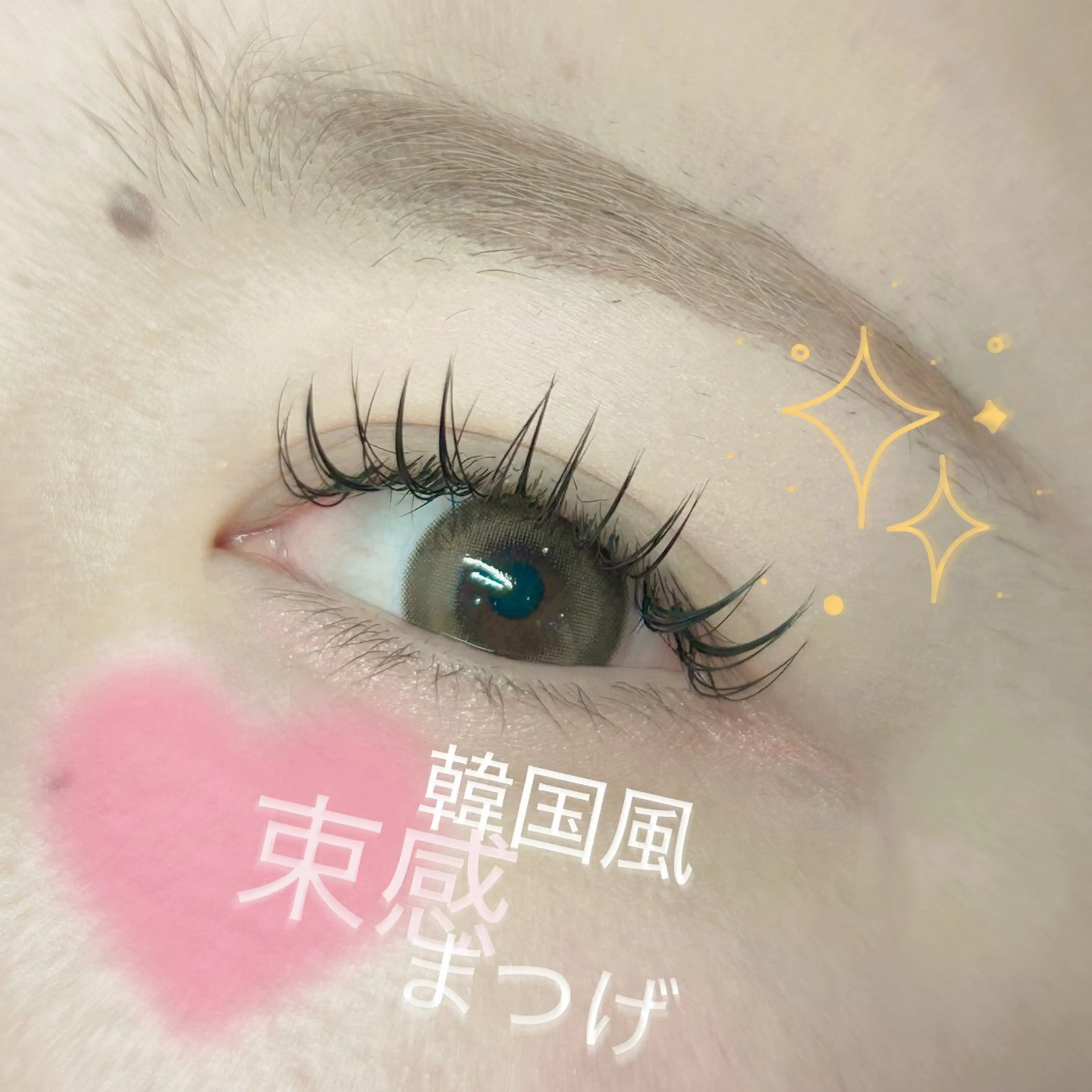 LED付け放題🦋アイシャンプーorアイパック付き！オフ代込みでお得◎の写真