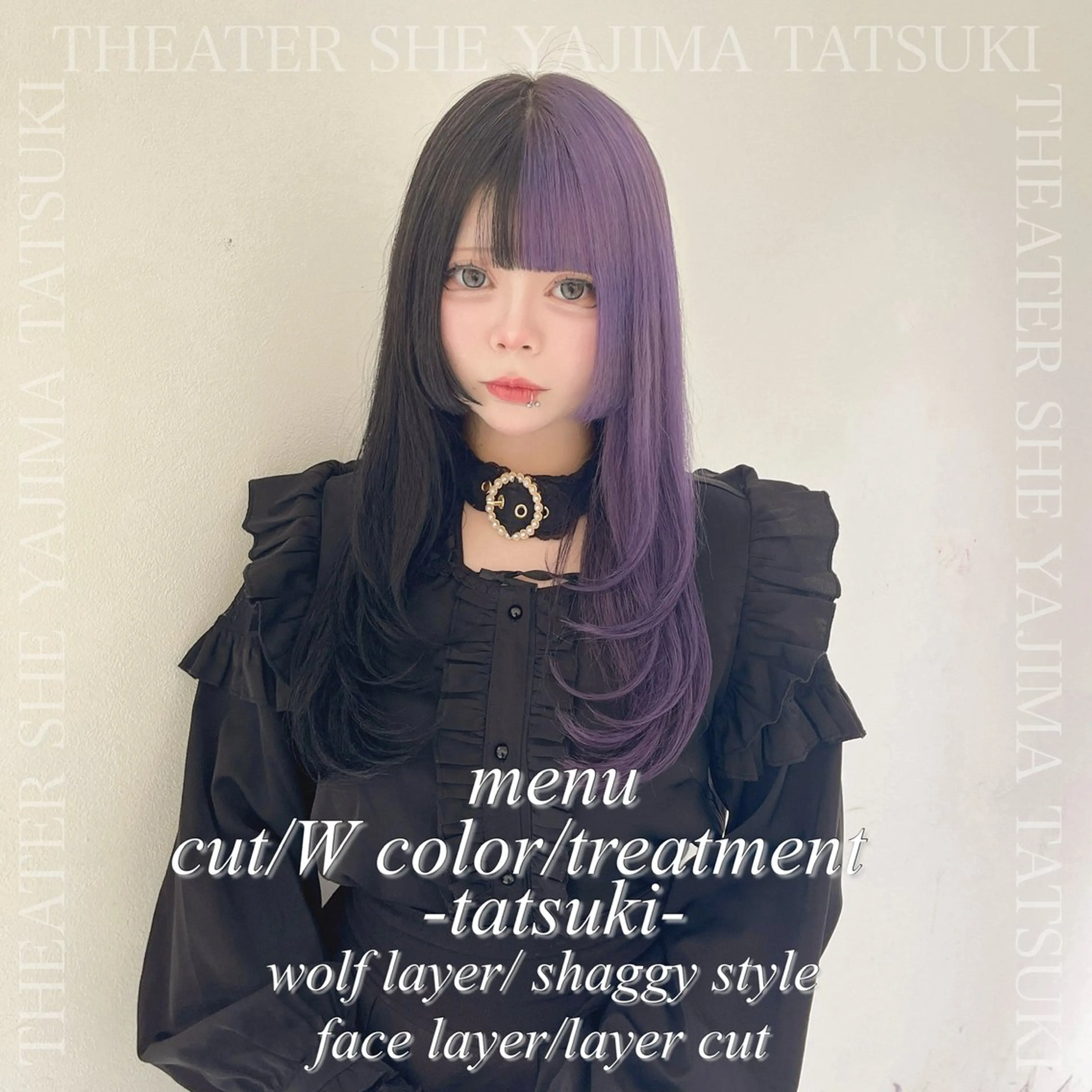ロング カラー 🪼ウルフNo.1 池袋　タツキ🪼のヘアスタイル