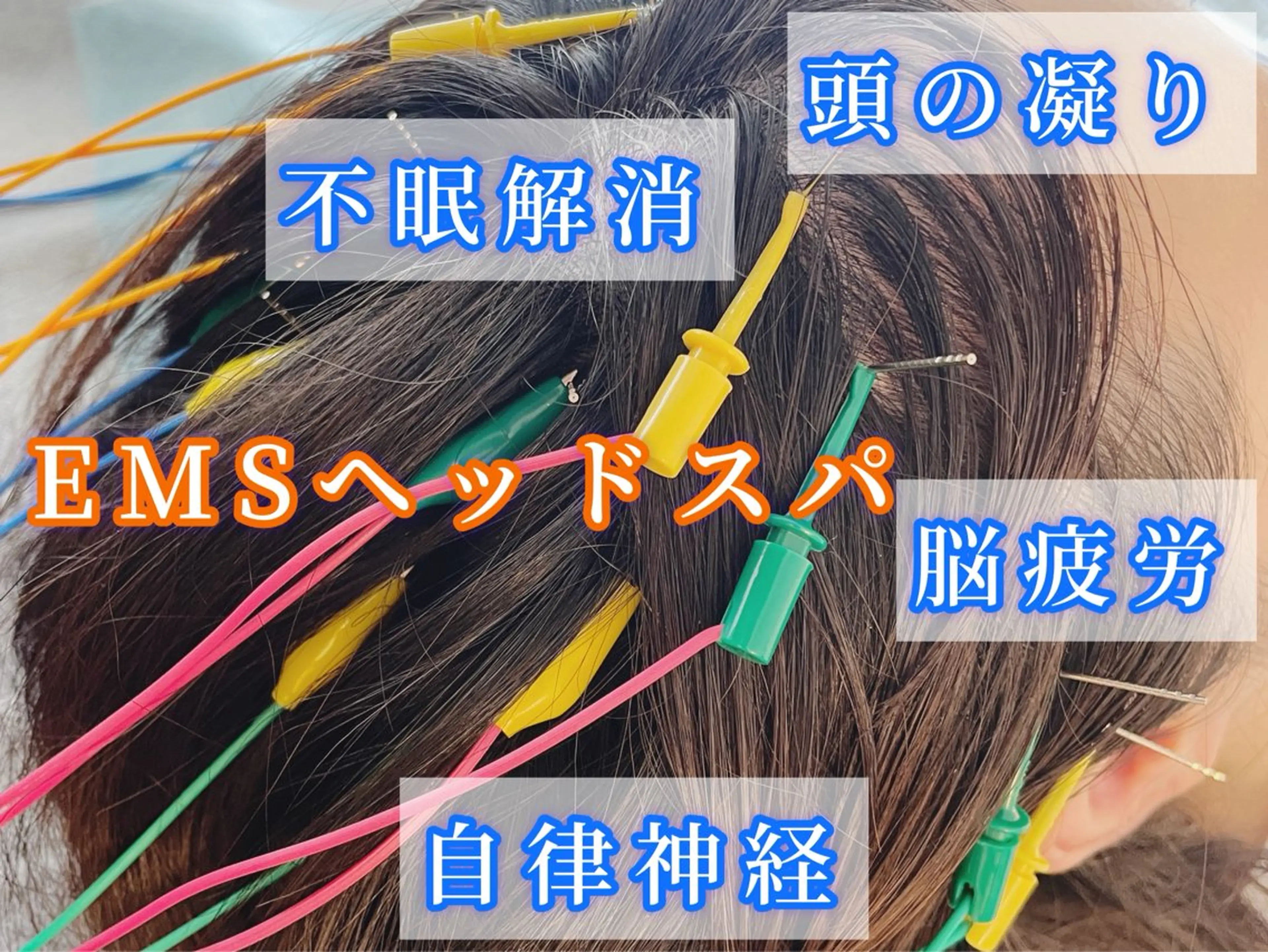 エステ リラク 小顔美容鍼専門サロン 渋谷YZのエステ・リラクイメージ