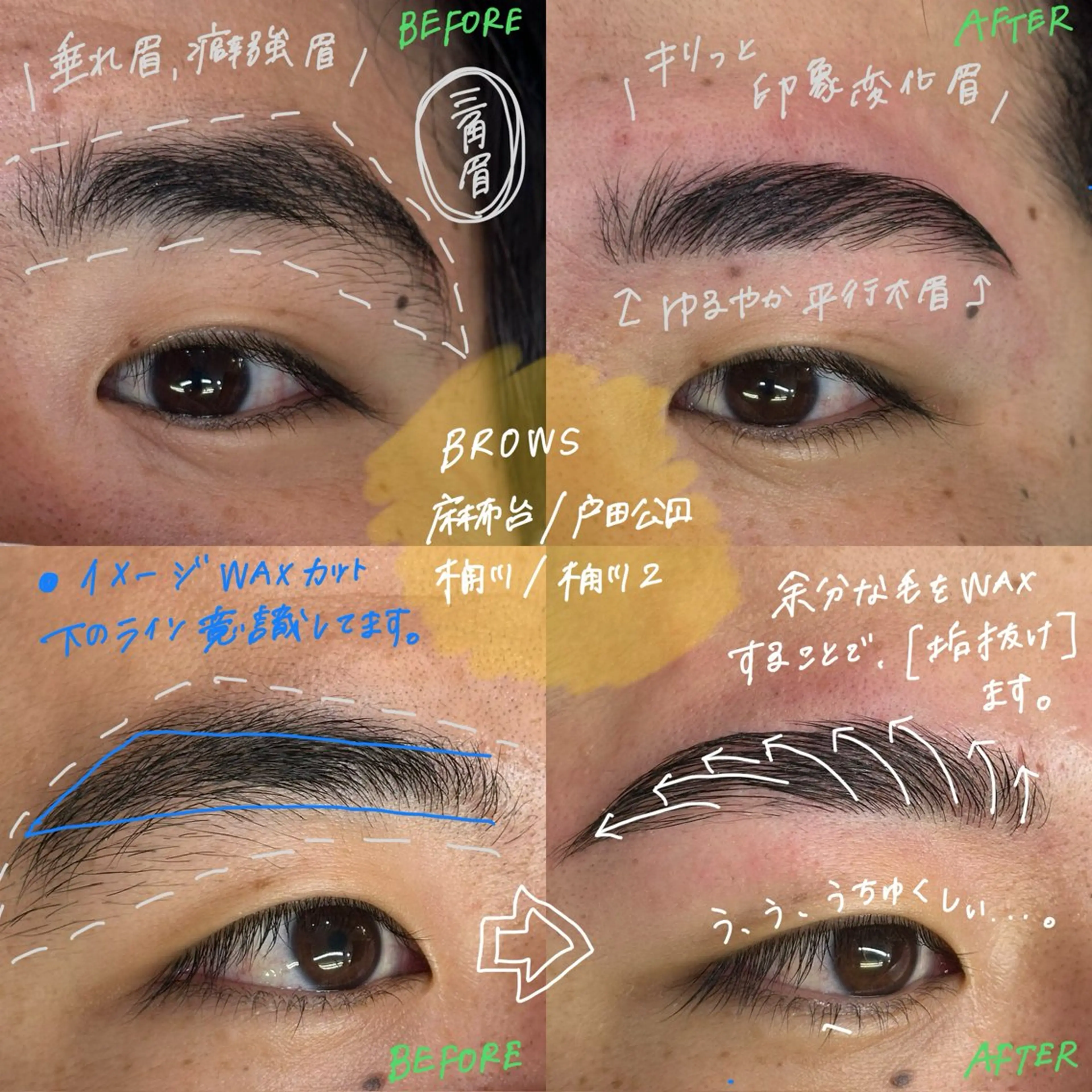 メンズ アイブロウ BROWS/ JENNYのネイルデザイン