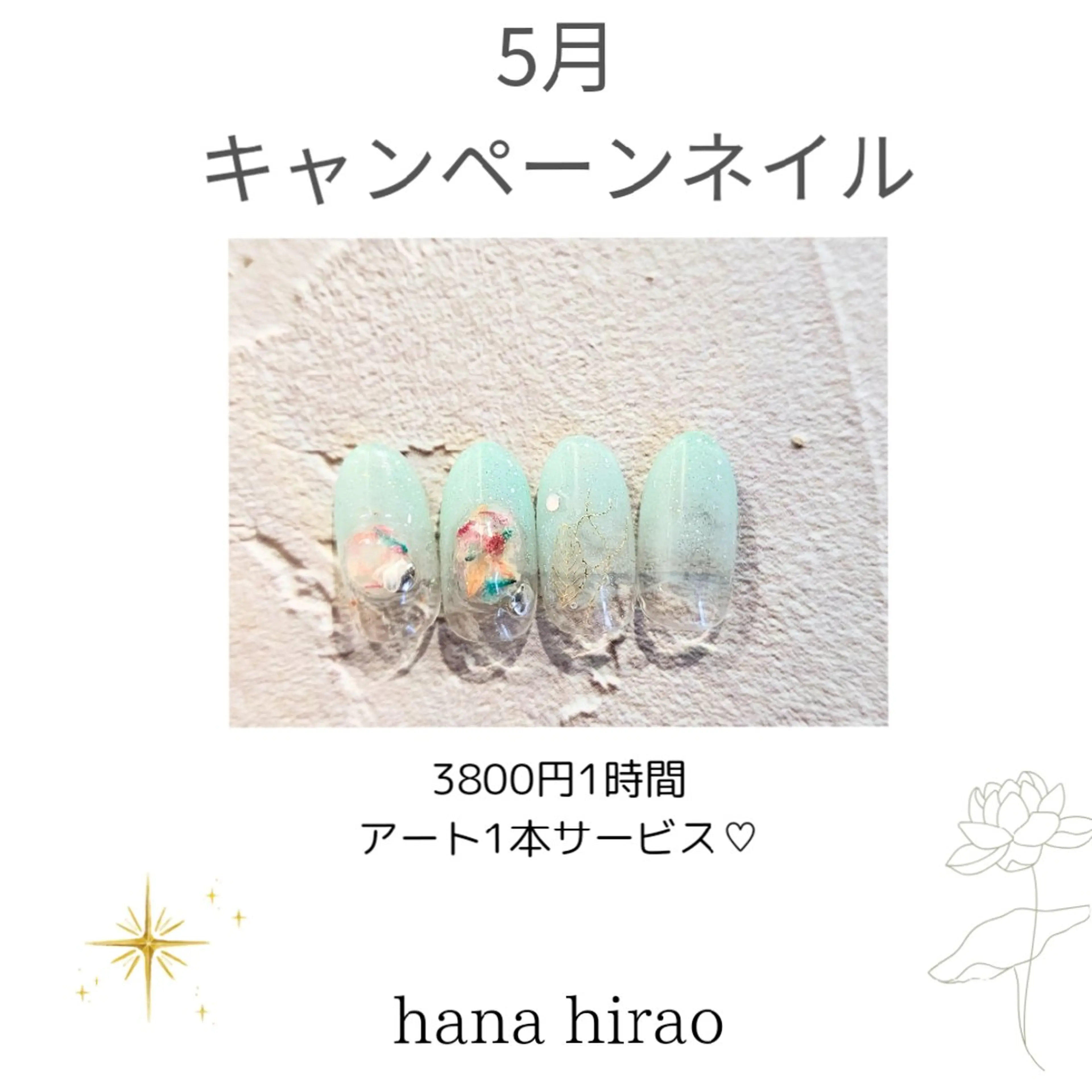 ネイル nail salon ｈａｎａ所属・haruka 💕nailのネイルデザイン
