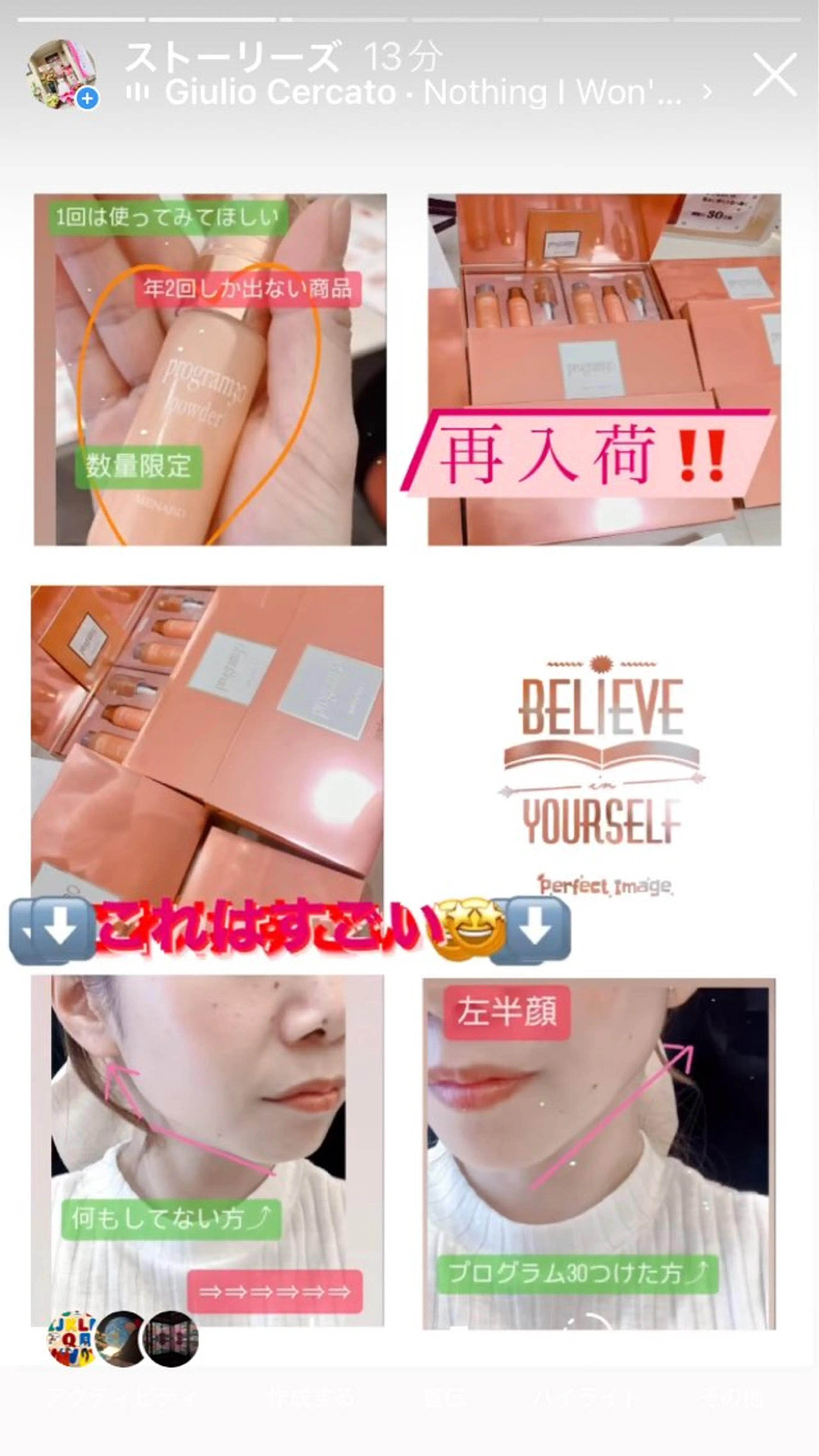 メナード熊本 嘉島のエステ・リラクイメージ