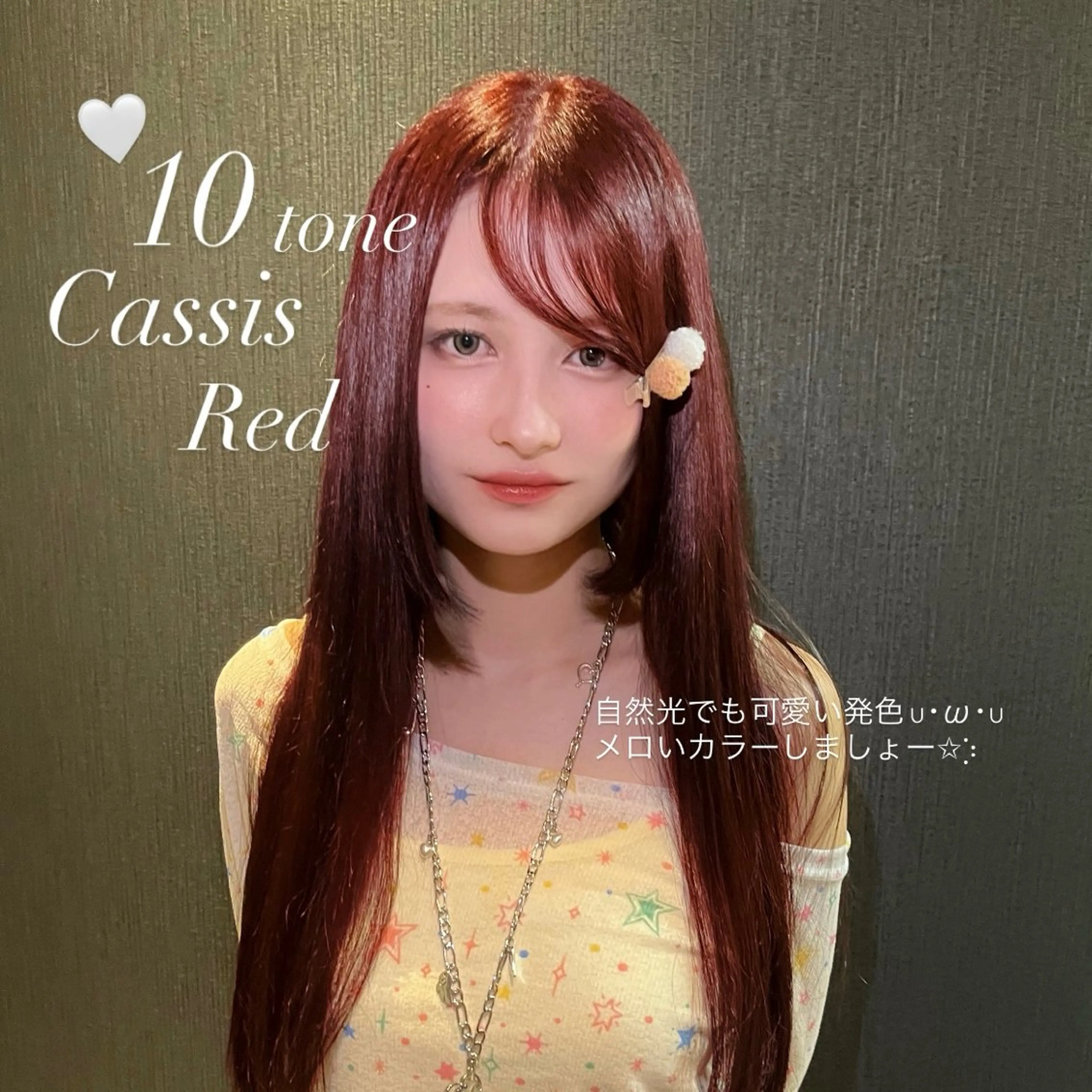 カラー ブリーチ ダブルカラー ブリーチなしカラー ヘアカラー 愛されカラー /フェミニン/鏡のヘアスタイル