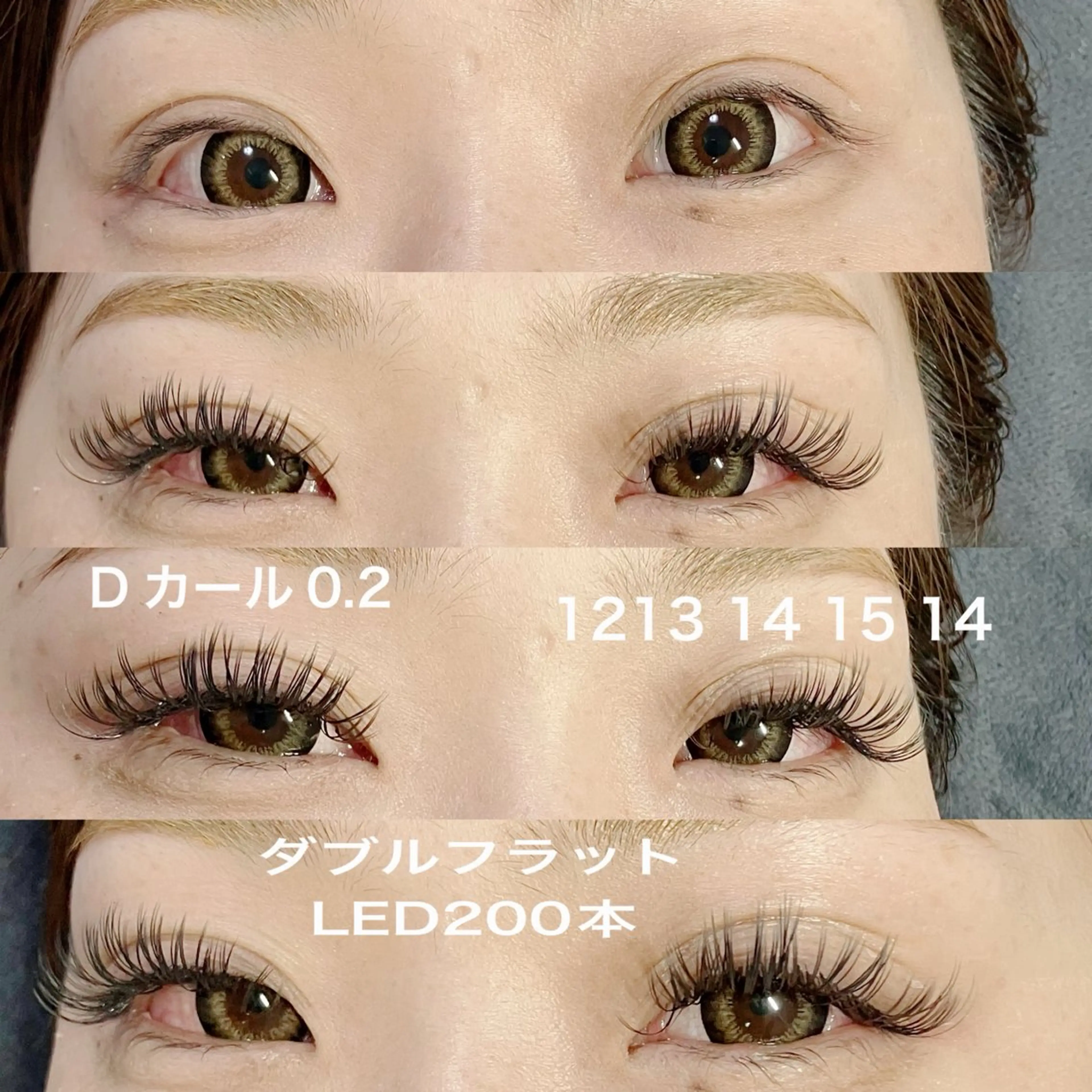 マツエク・マツパ 付け放題 マツエク linda lashesのマツエク・マツパデザイン