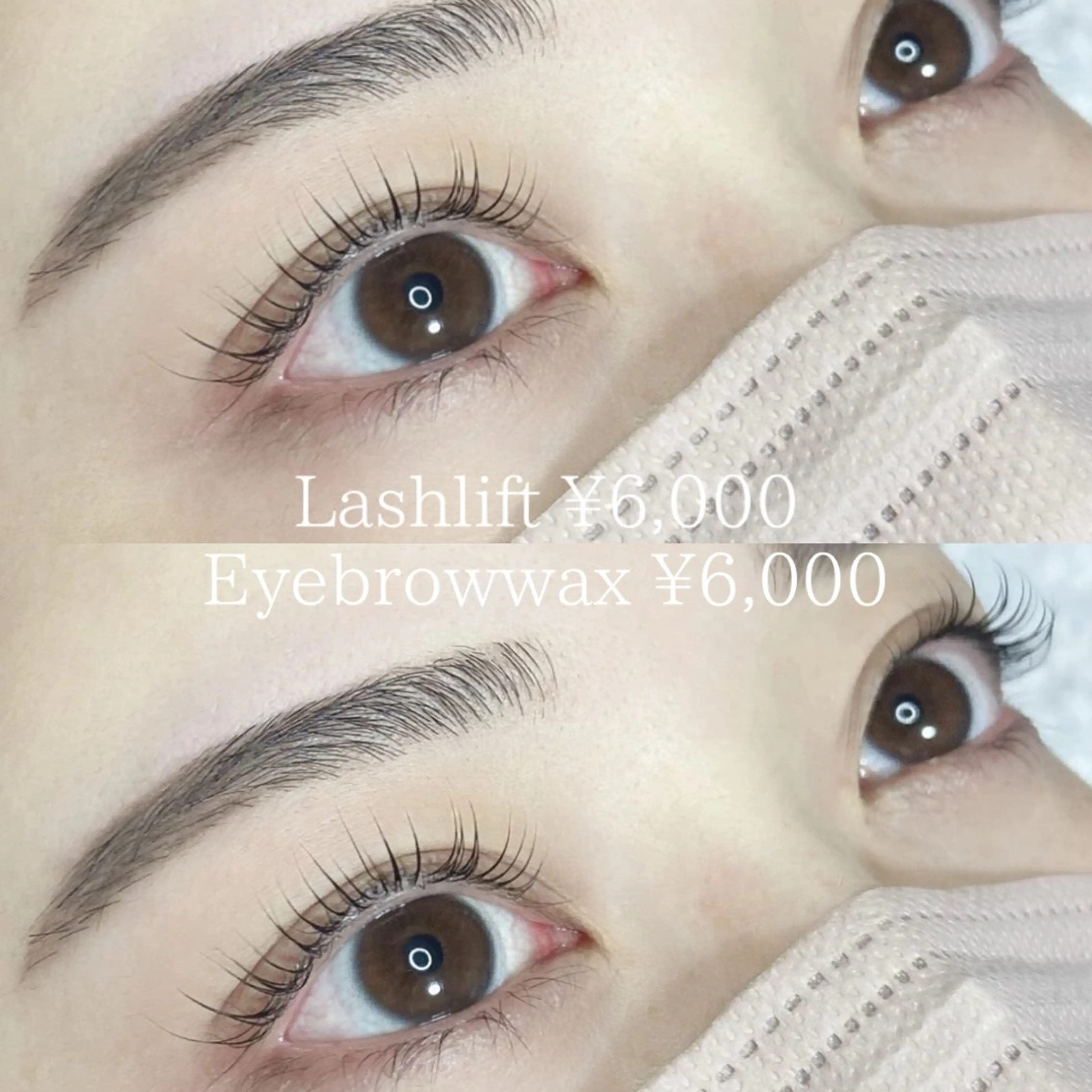 アイブロウ 眉毛ワックス脱毛 ワックス脱毛 Ciel🪽 藤井寺のマツエク・マツパデザイン
