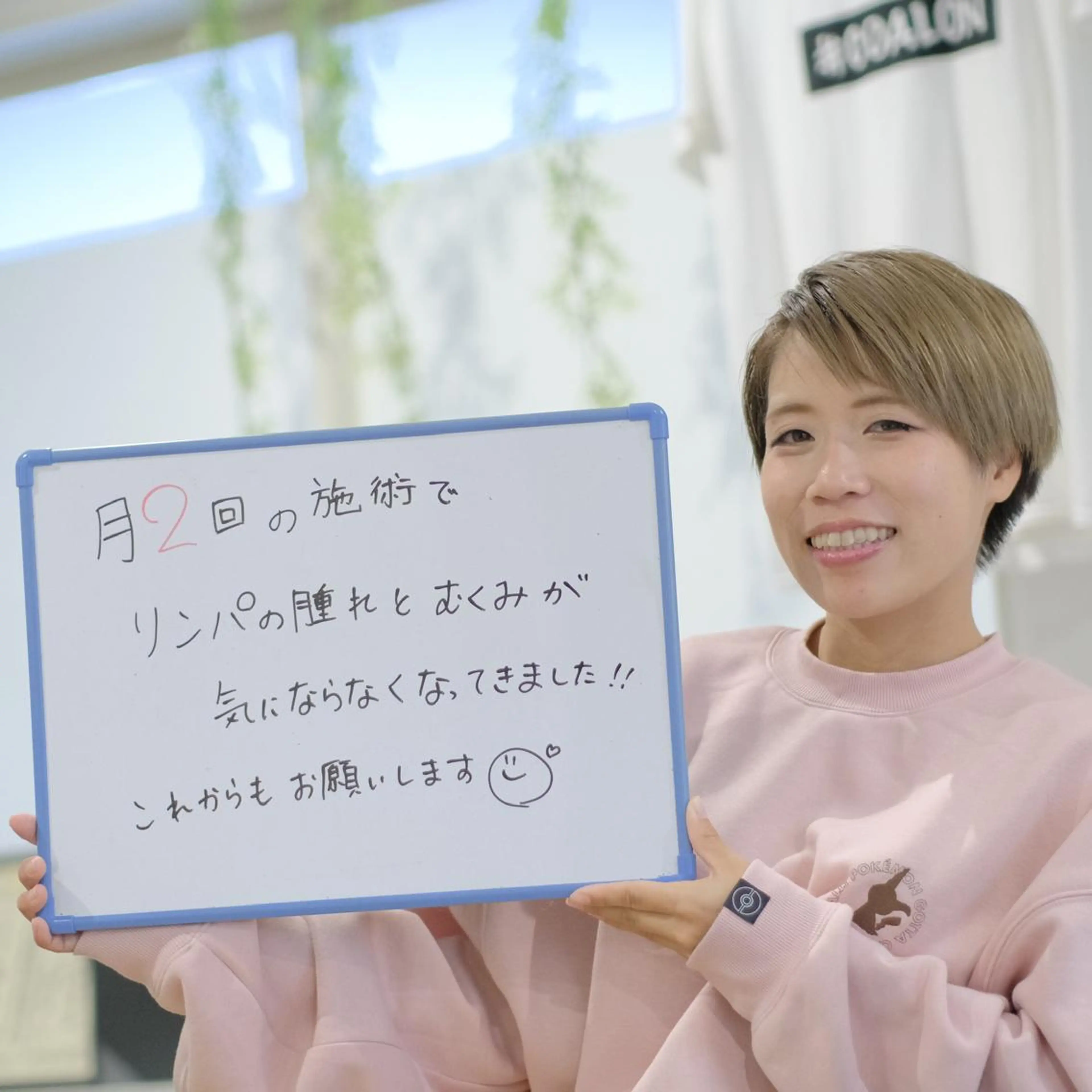 COALON.所属・国家資格所持整体院 COALON.のエステ・リラクイメージ