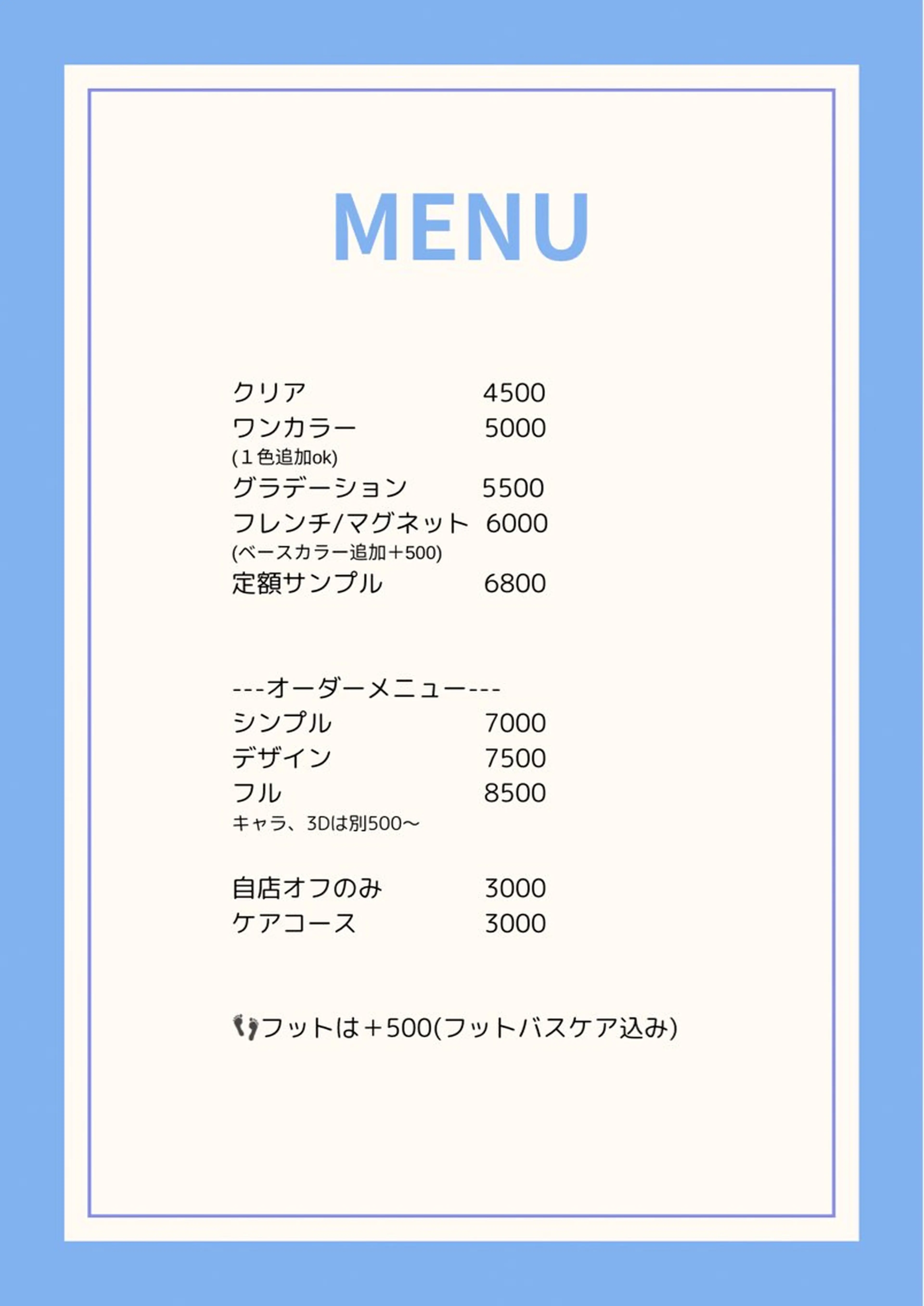 ネイル nails shiroのネイルデザイン