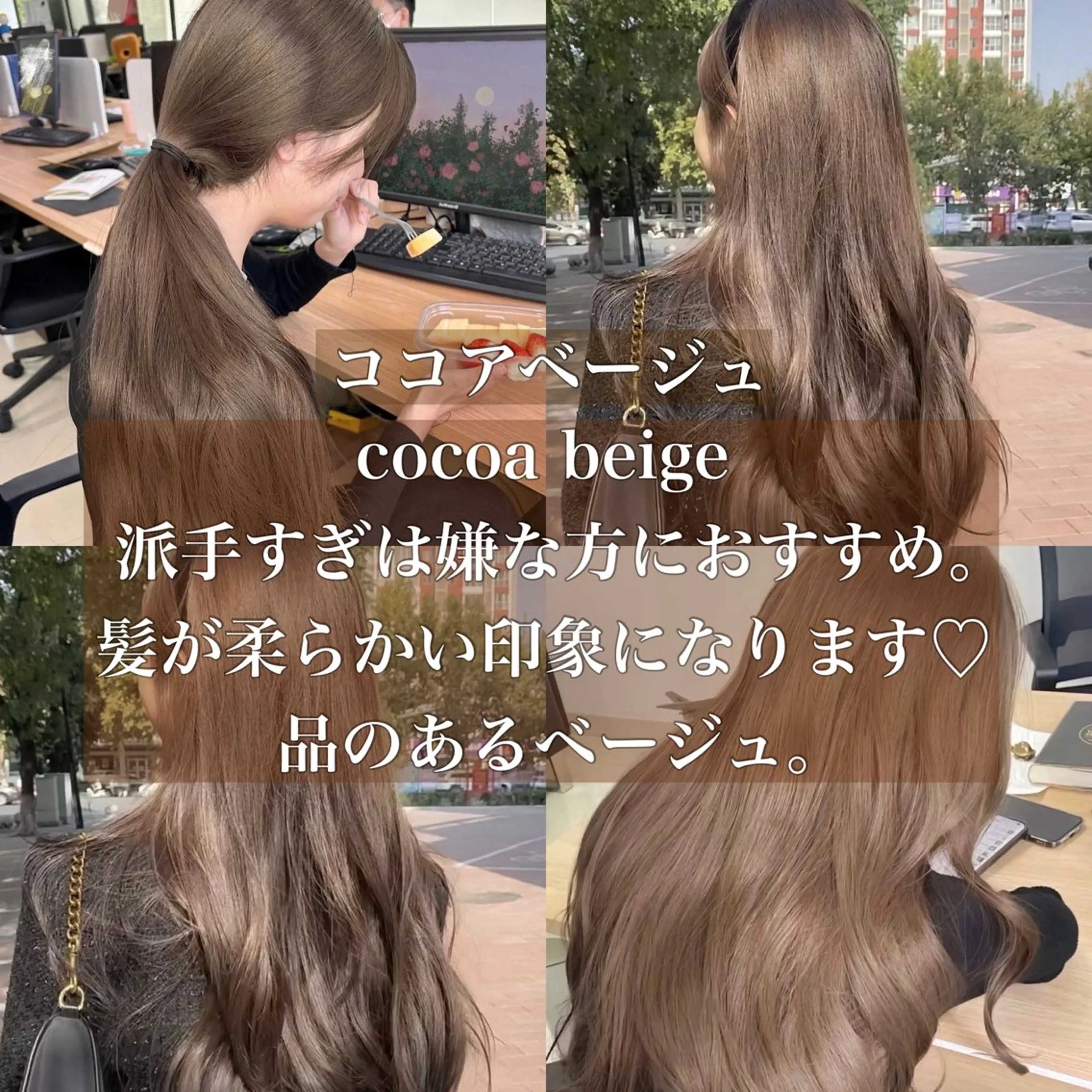 ロング カラー ヘアカラー トリートメント ヘアセット IVE所属・ブリーチなし🤍 渋谷／原島杏奈のヘアスタイル