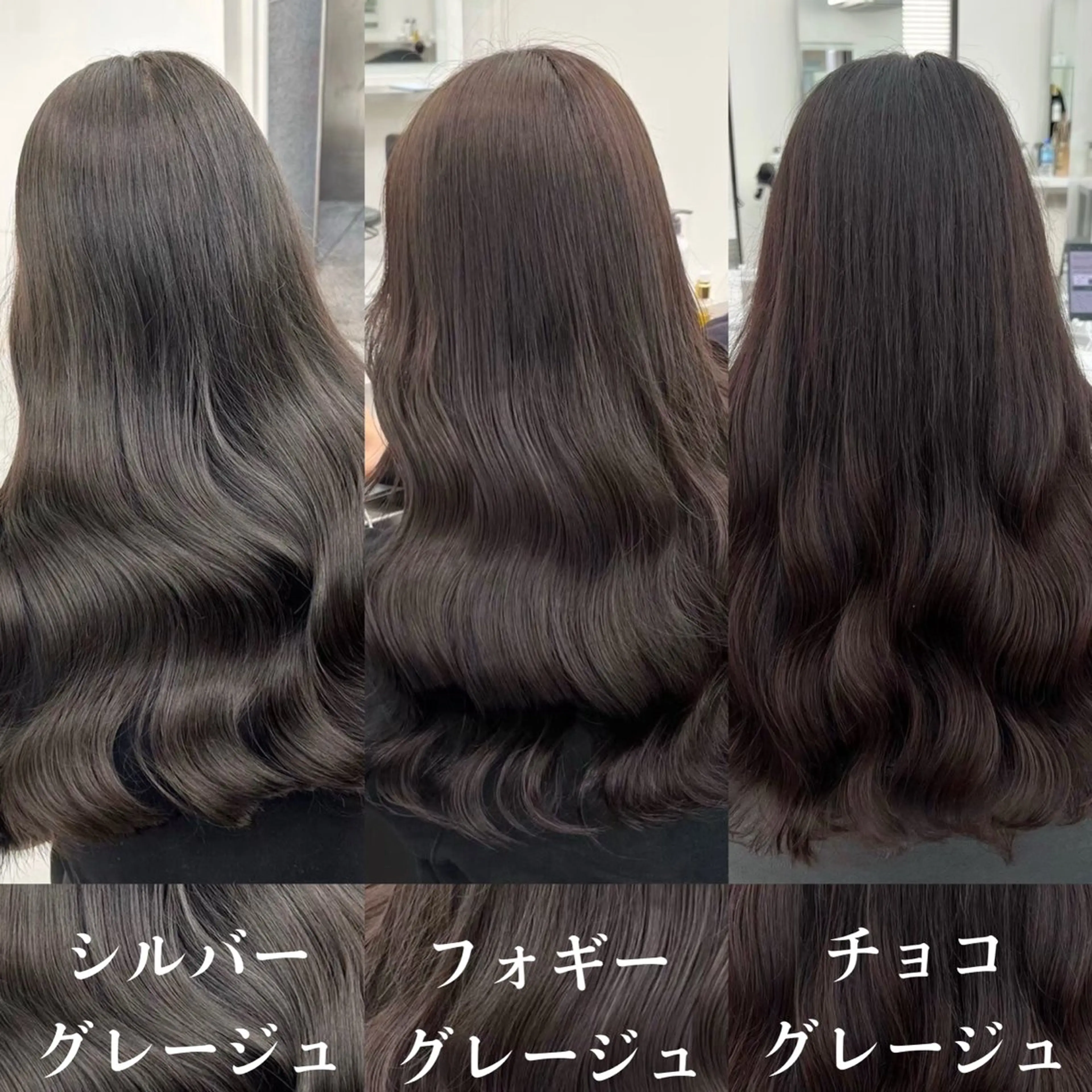 ロング カラー 表参道/透明感 グレージュ職人たつるのヘアスタイル
