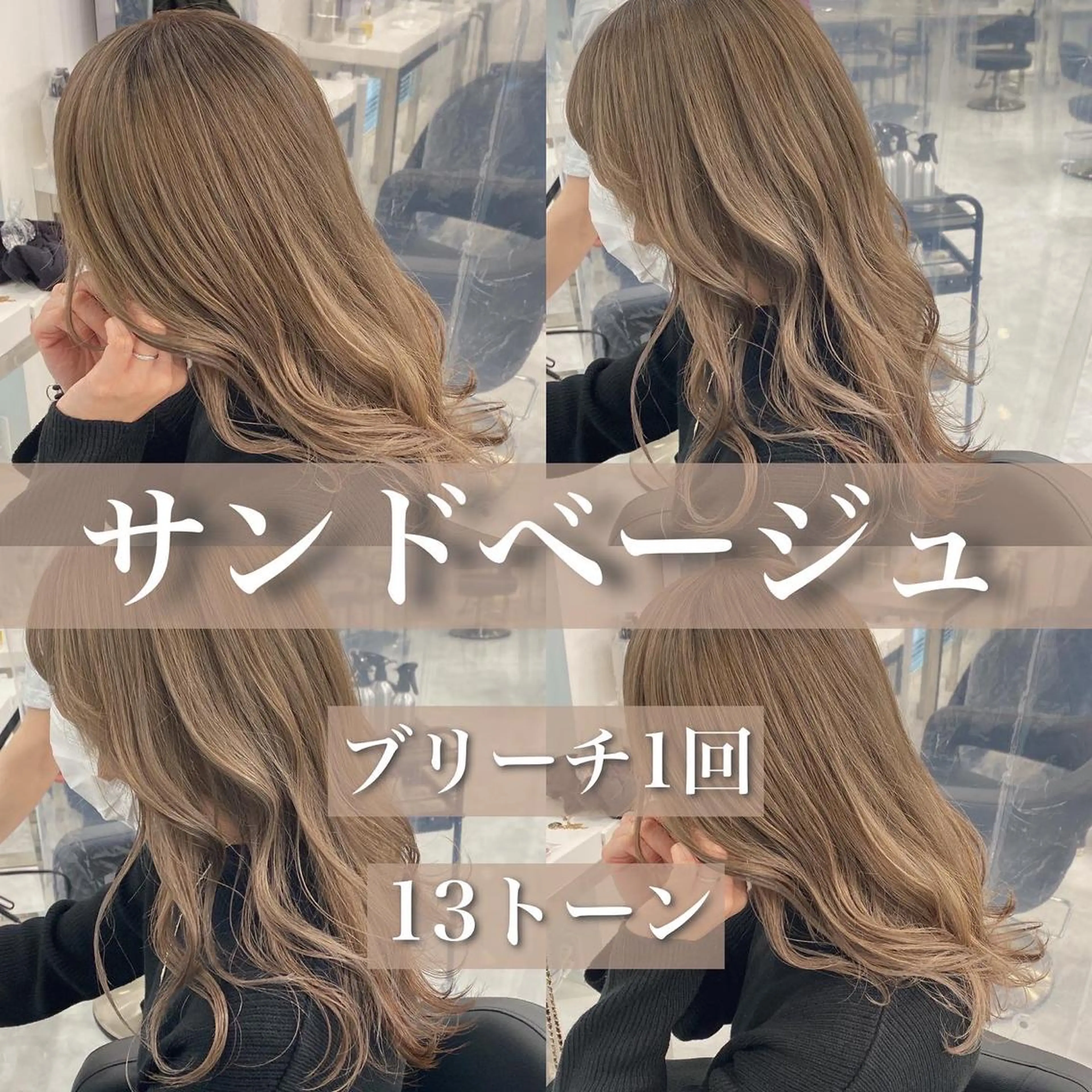 セミロング カラー ヘアカラー ✨透明感、艶髪ヘア✨ 韓国ヘア特化💖のヘアスタイル