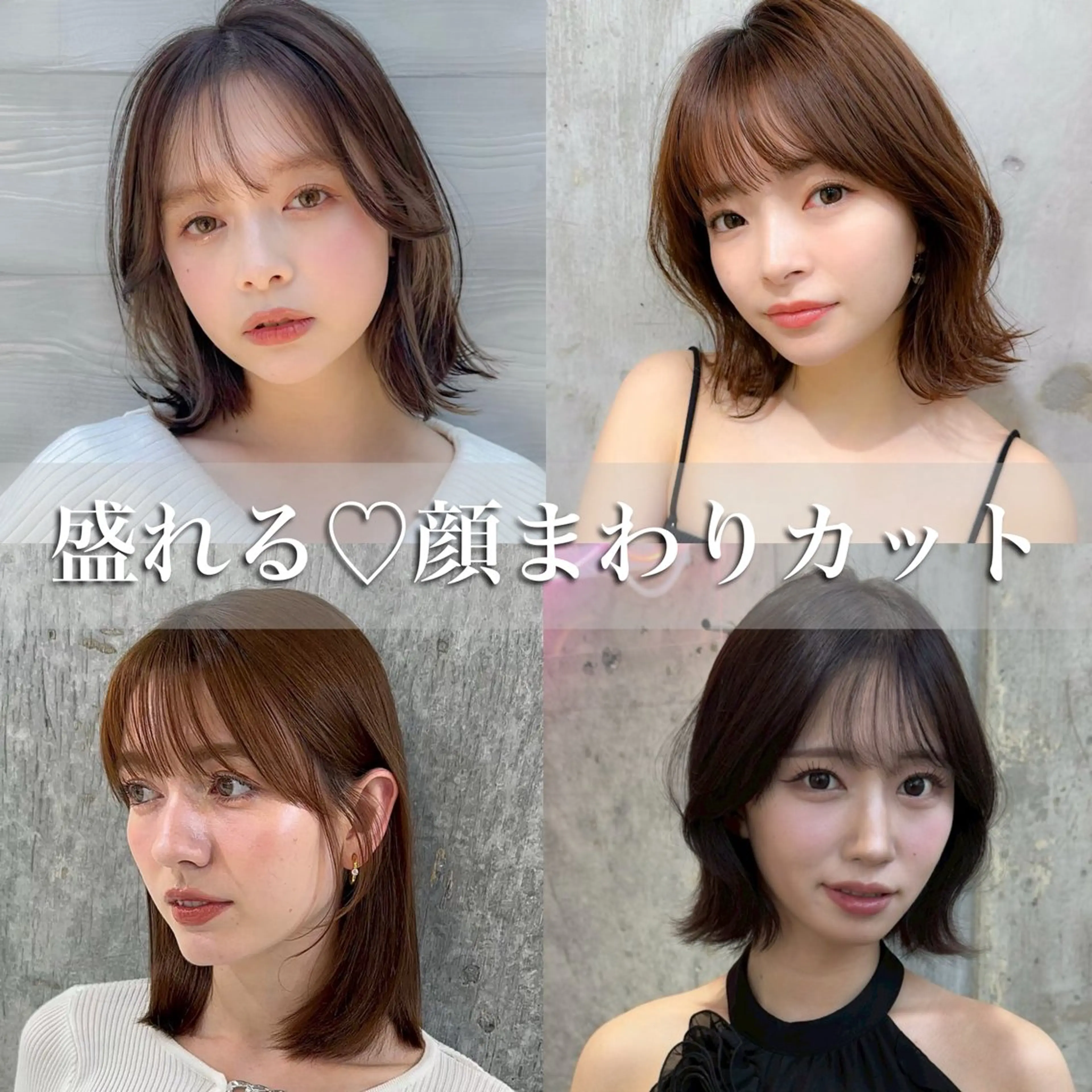ショート 顔まわりレイヤー レイヤーカット 似合わせカット シースルーバング カット ヘアカラー トリートメント 新宿/韓国レイヤー/ 顔周りカット松本美晴のヘアスタイル