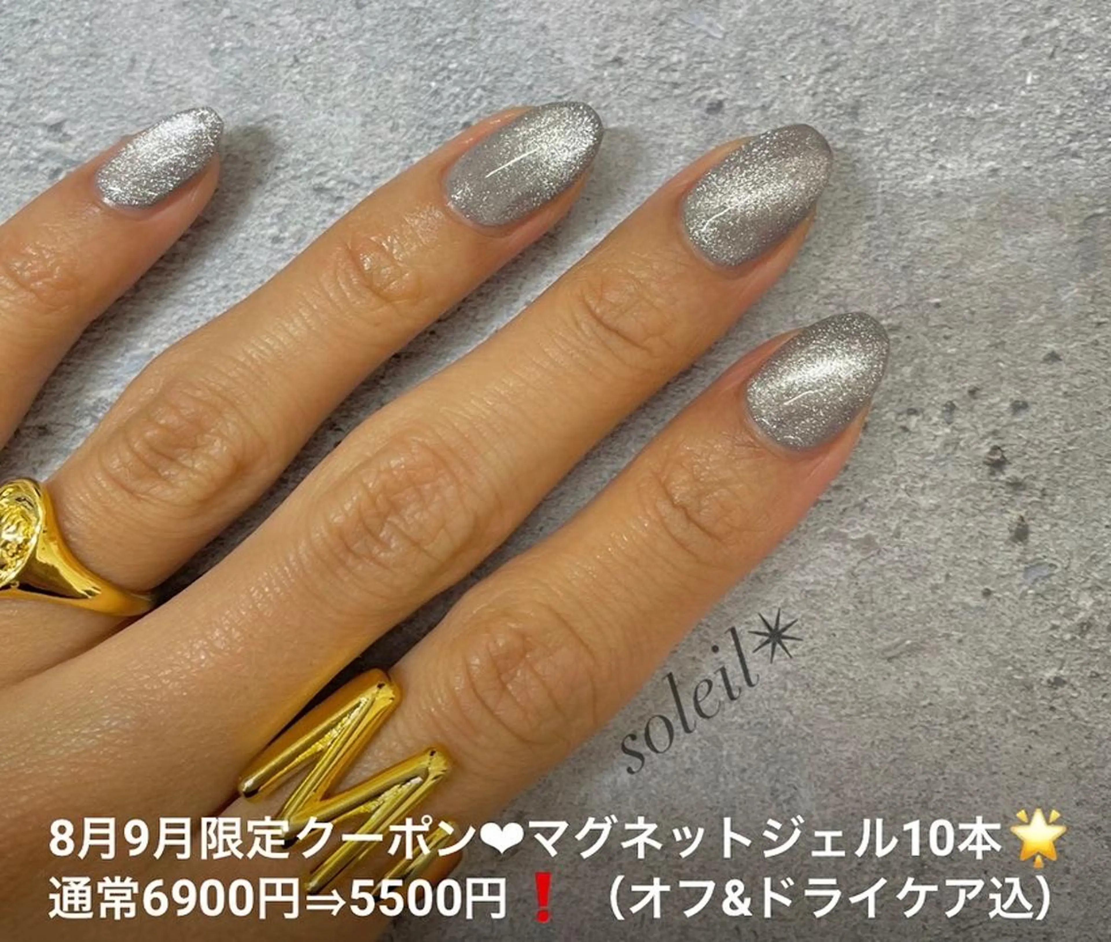 ネイル マグネットネイル ハンドネイル 粟津 美紀のネイルデザイン
