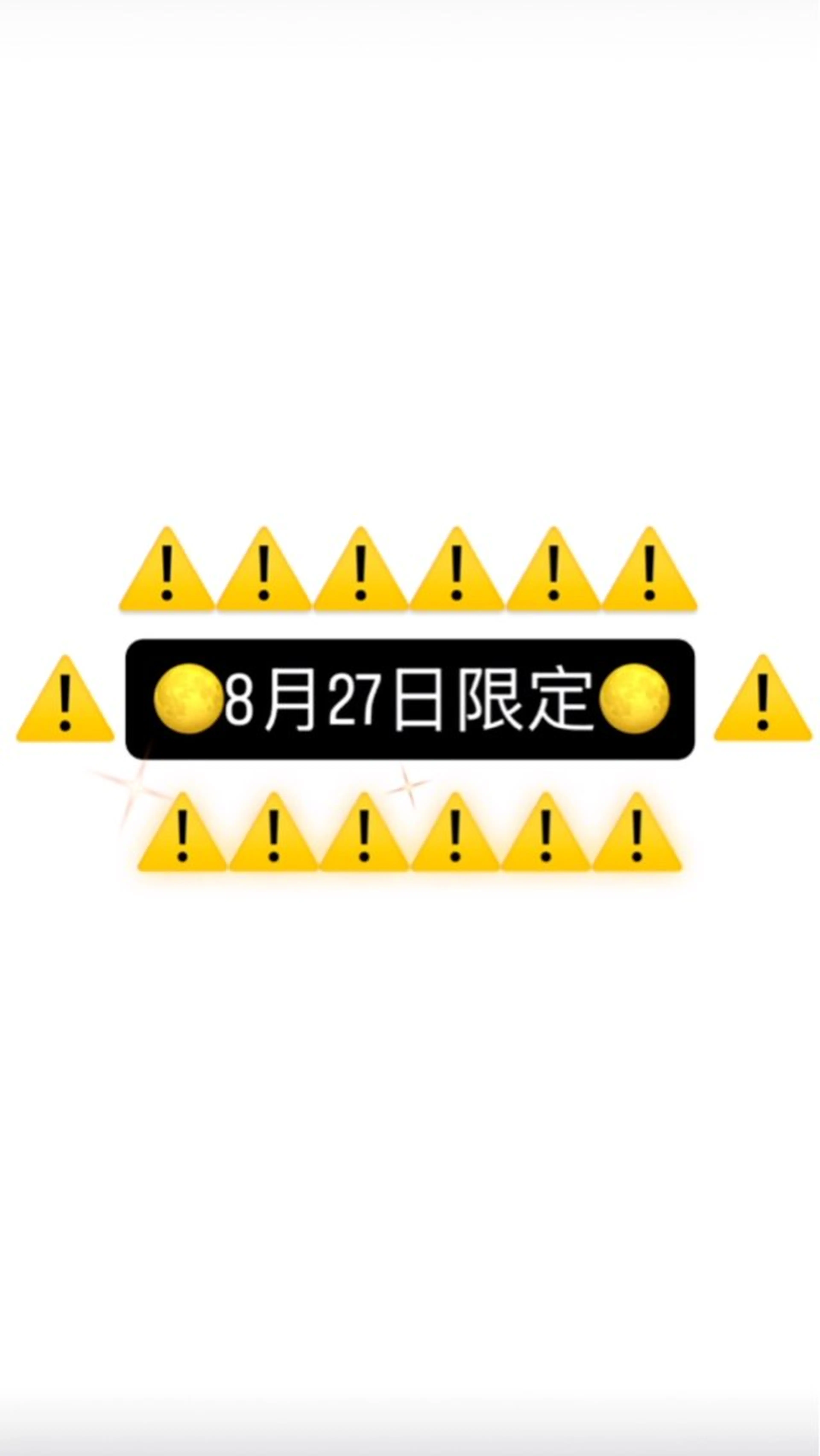 【27日限定クーポン🐲】カット➕カラー➕ブリーチの写真