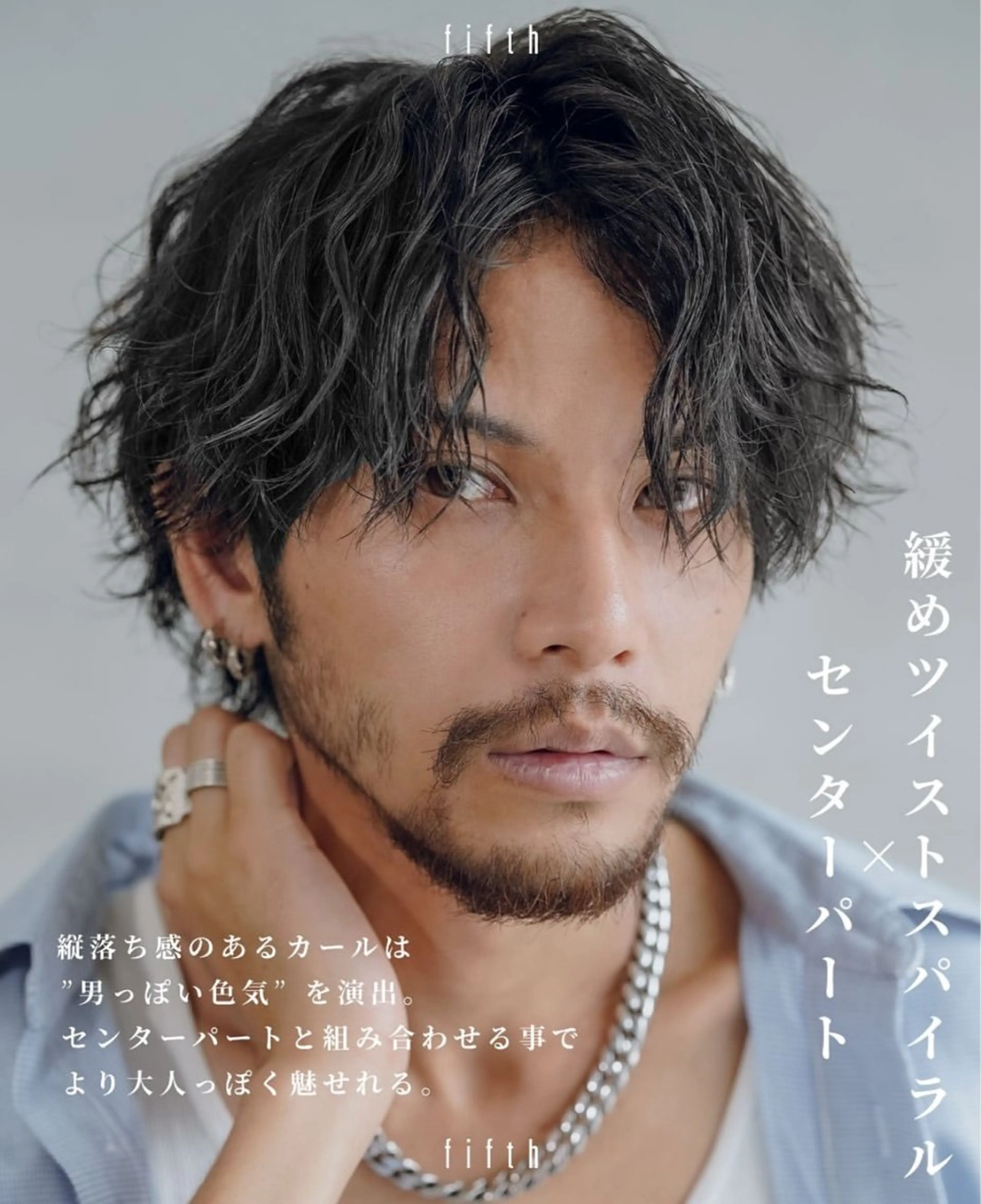 カット＋ツイストスパイラルパーマの写真