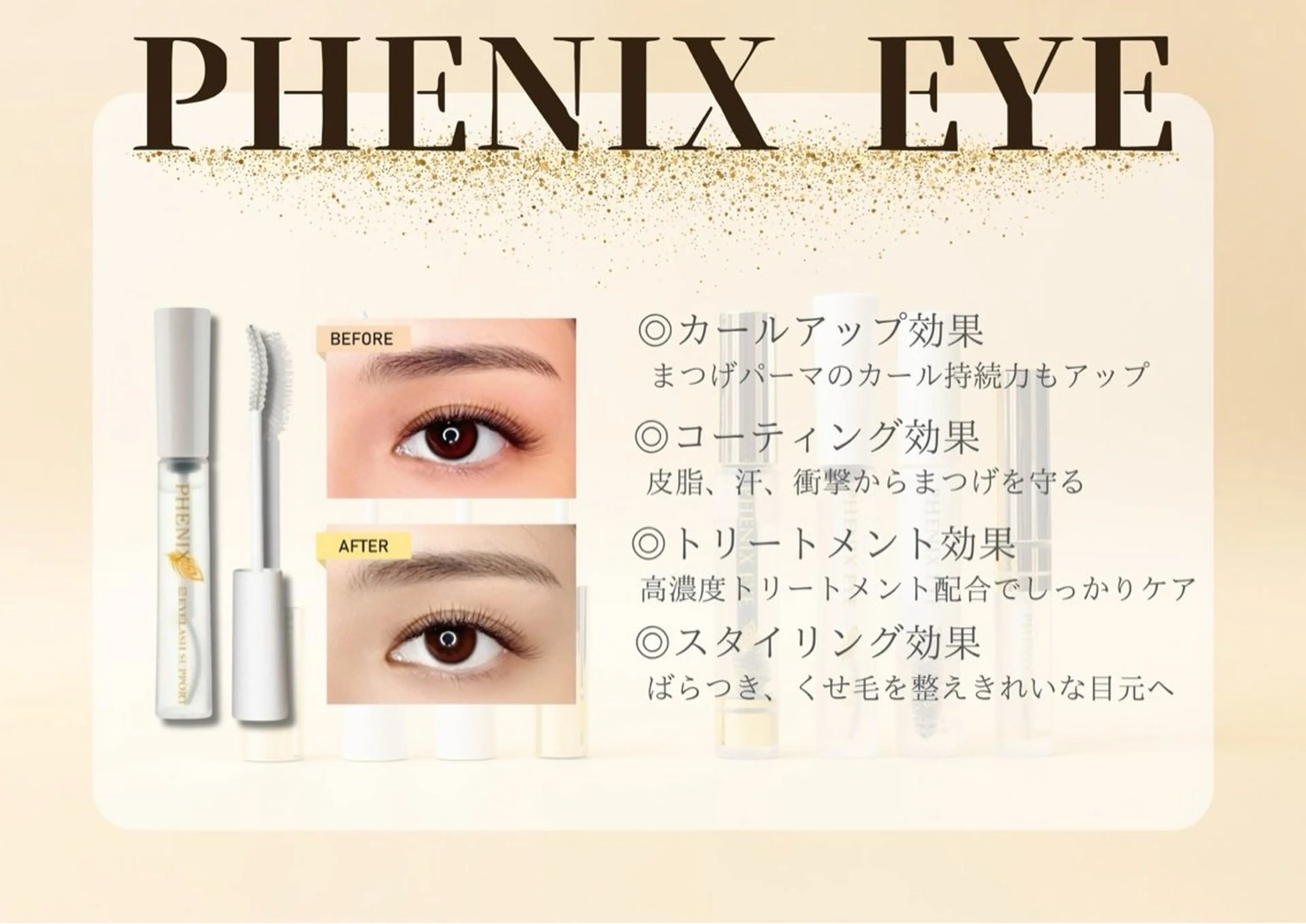 マツエク・マツパ マツパ マリーテレジア博多 三丁目🪽長岡のマツエク・マツパデザイン