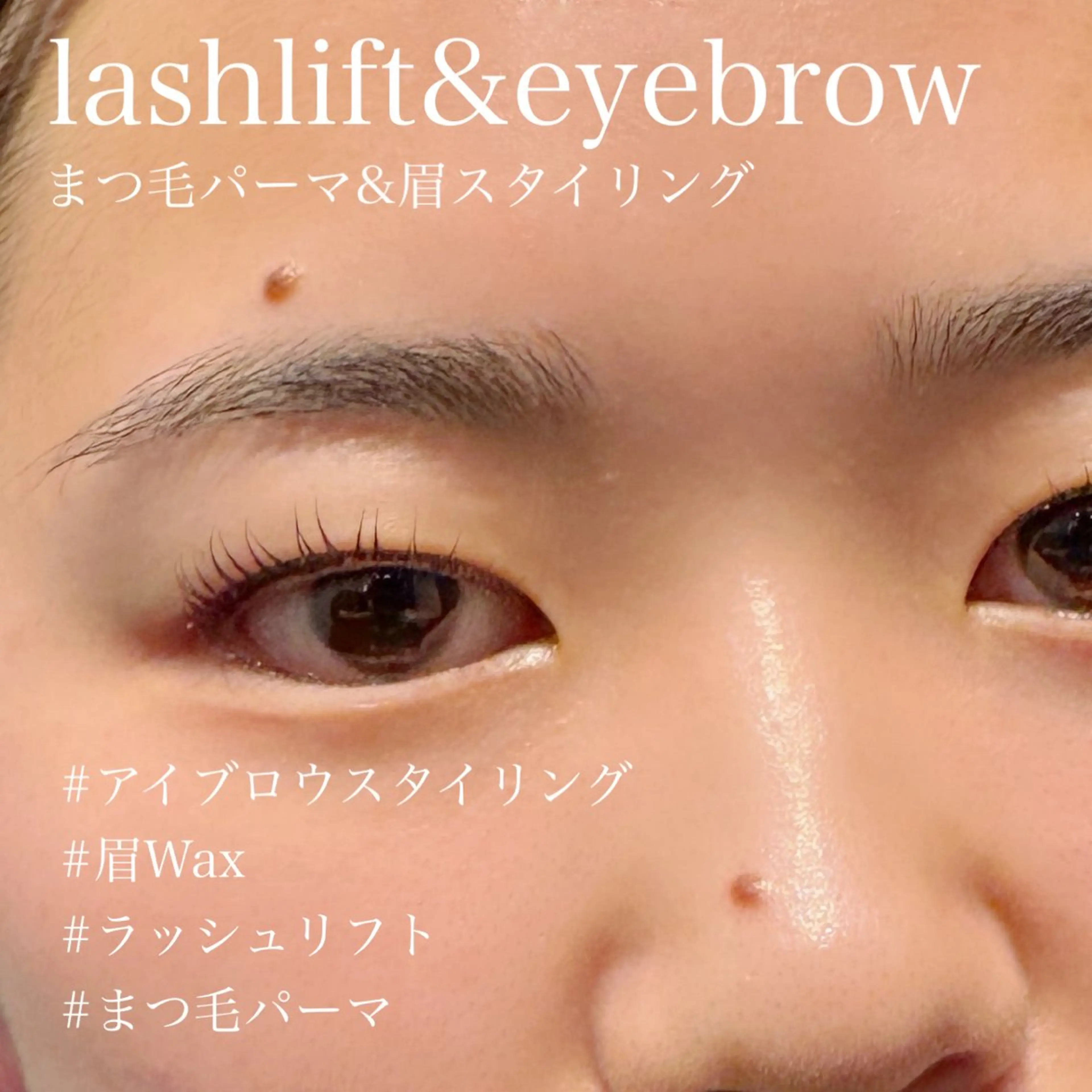アイブロウ Hau’oli所属・Hau’oli Hirayamaの眉毛・アイブロウイメージ