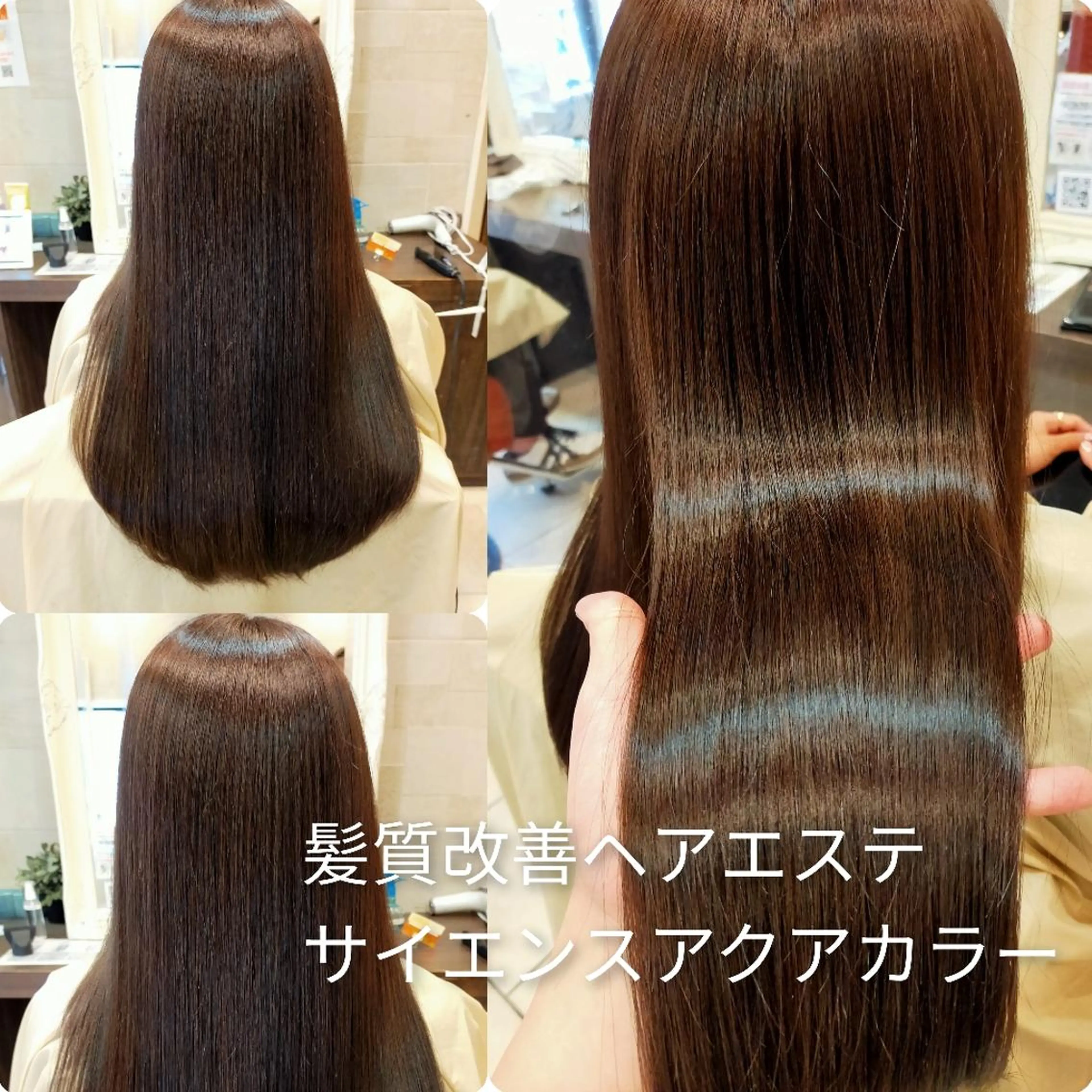 ロング カラー カット ヘアカラー 縮毛矯正 【艶髪特化】 山下 雄輝のヘアスタイル