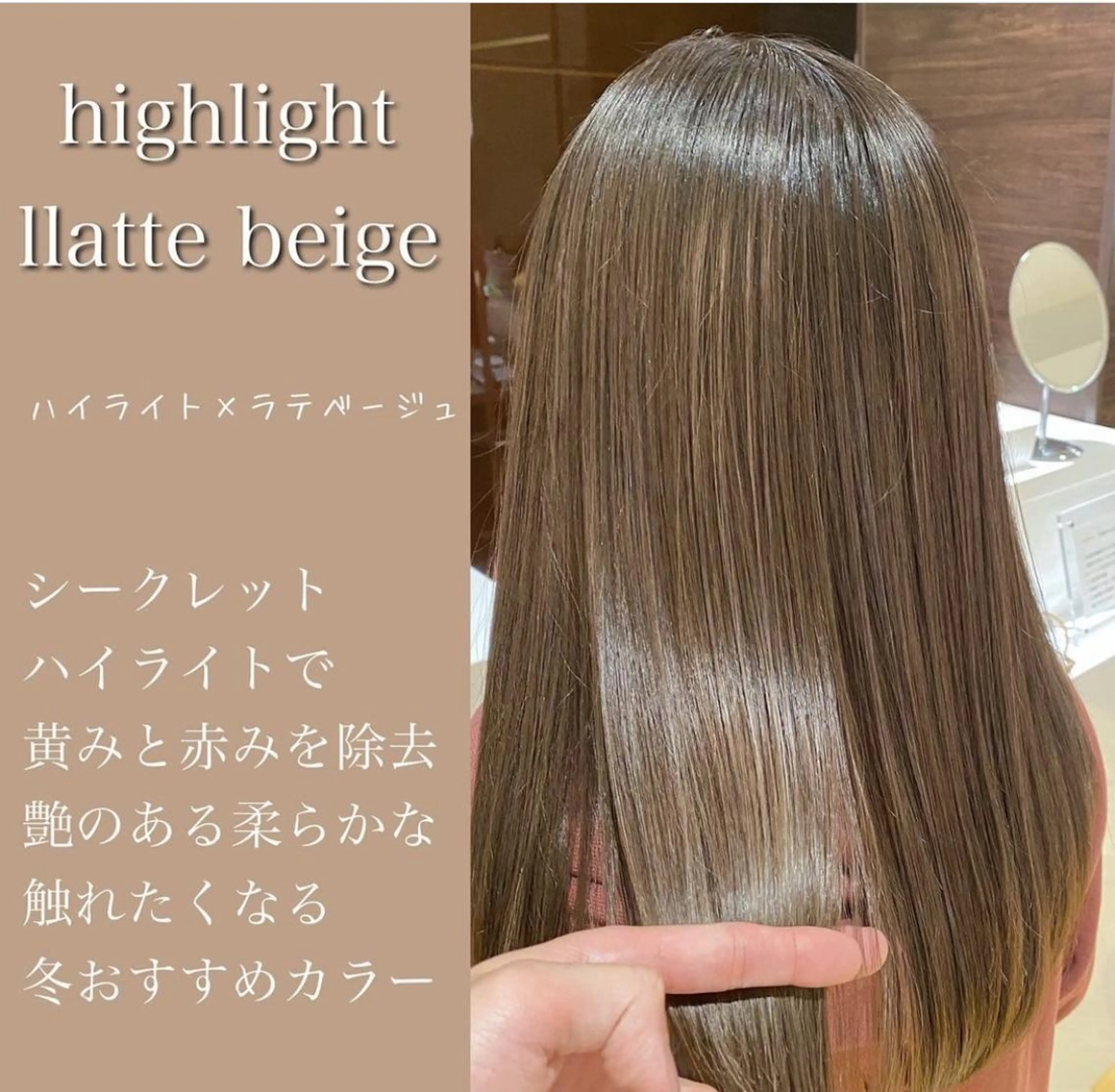 カラー セミロング 銀座店長🌟 片山雄太のヘアスタイル