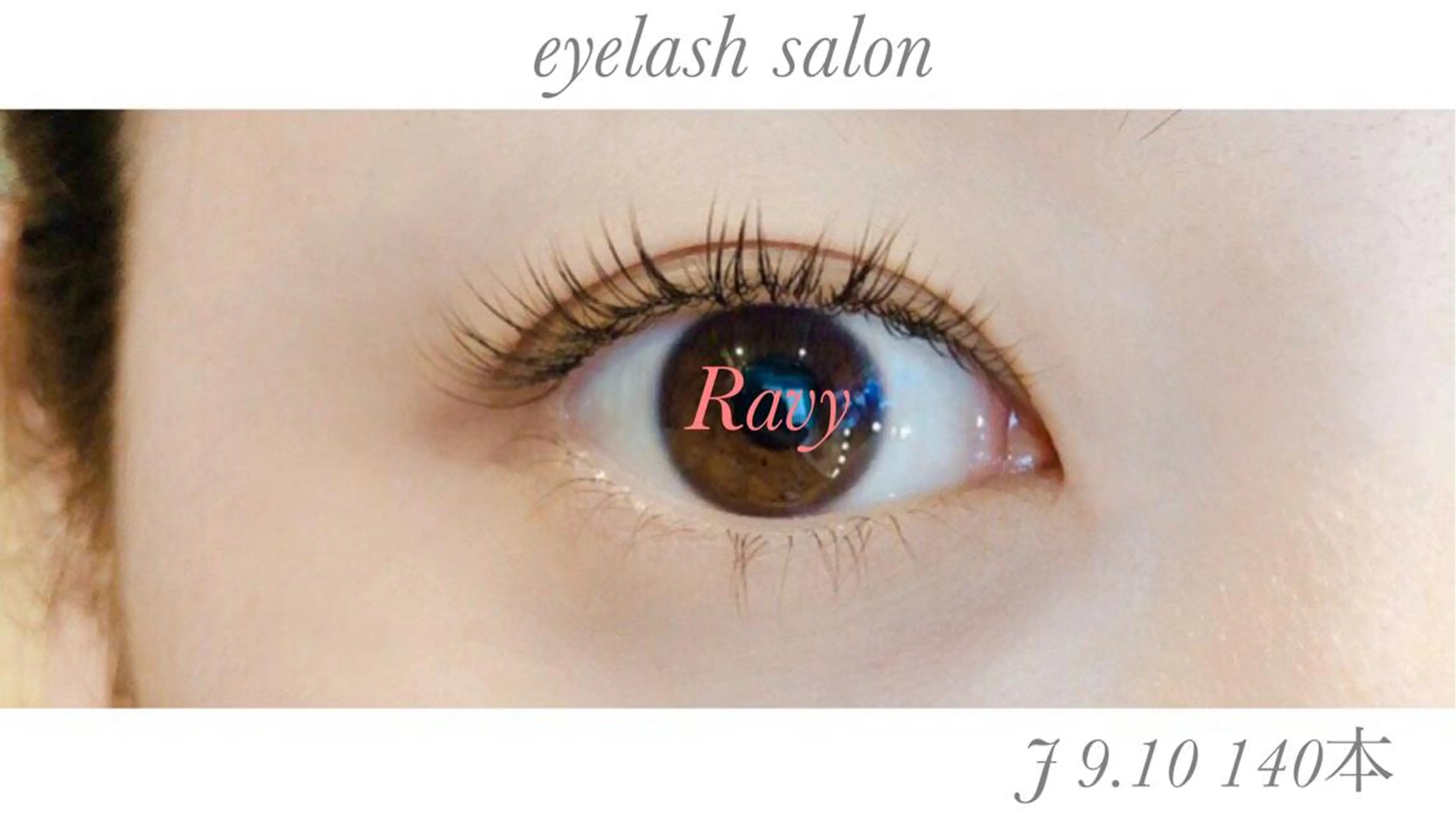 マツエク・マツパ eyelash salon eye:ne所属・eyelash eye:neのマツエク・マツパデザイン