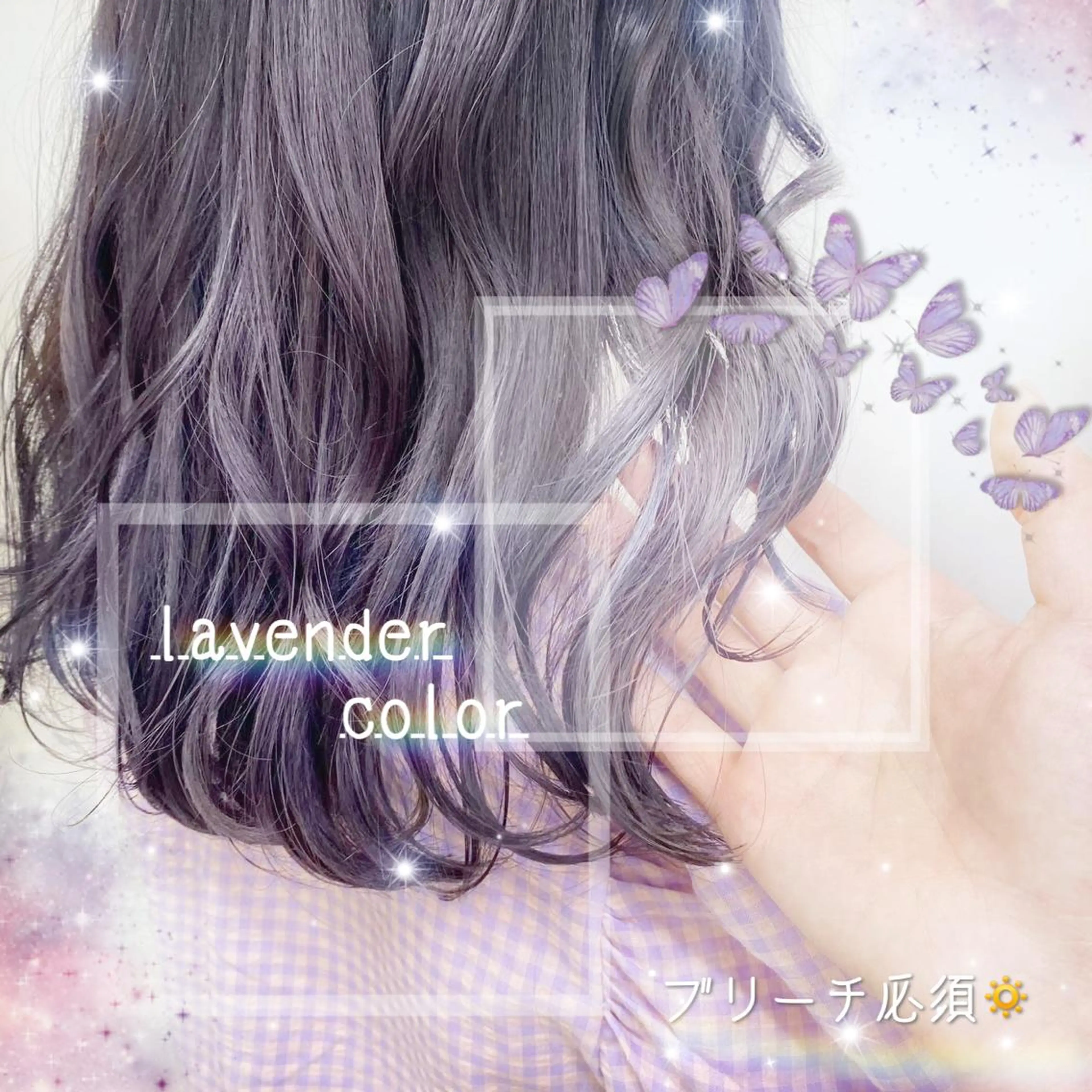 ミディアム カラー ヘアアレンジ 💕ブリーチカラー☁ 髪質改善💖サワのヘアスタイル