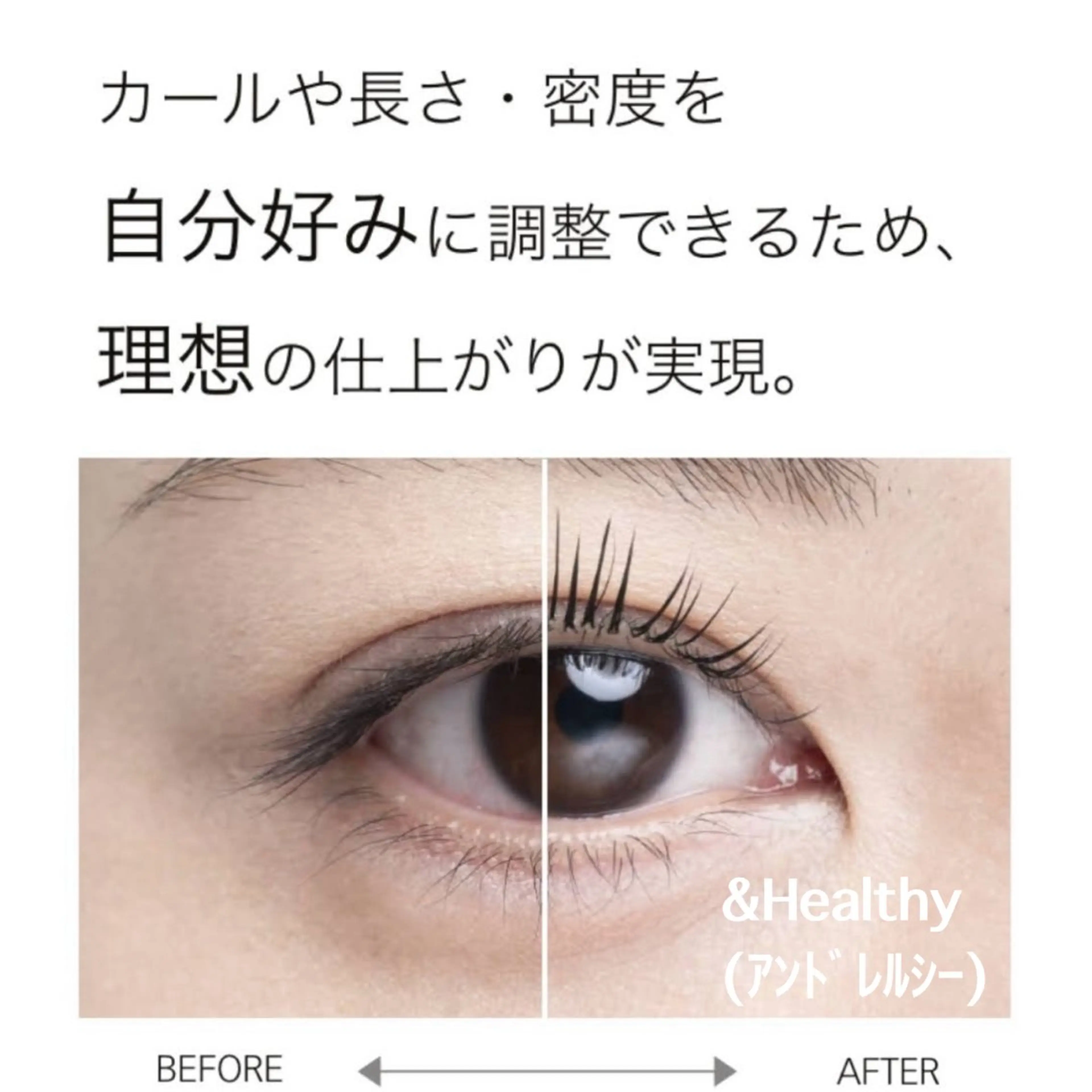 【最新技術・&Healthy】 マツエク×まつパの写真