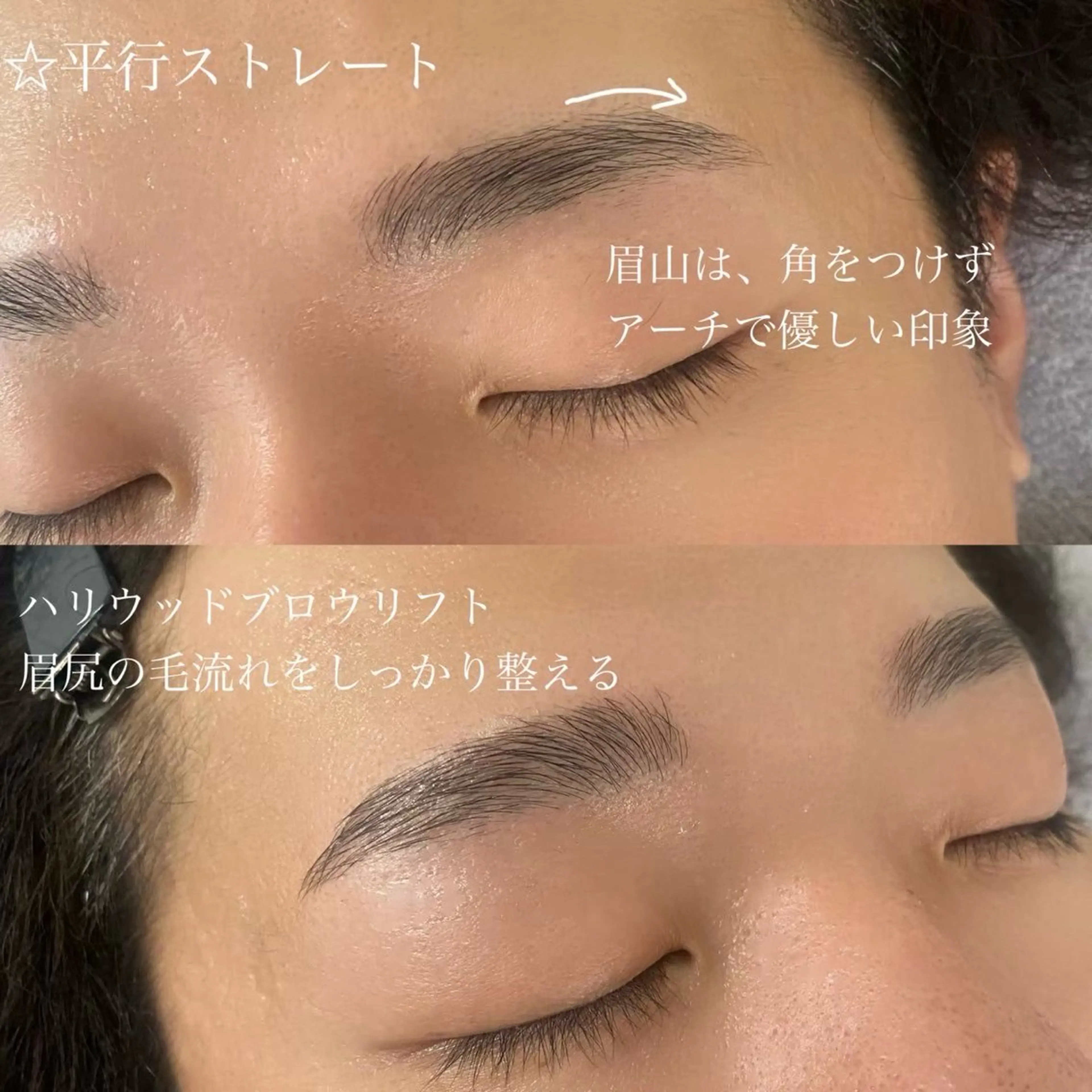 アイブロウ アイブロウ眉毛サロンUNI BROW難波大国町所属・yuu🌷 unibrowの眉毛・アイブロウイメージ