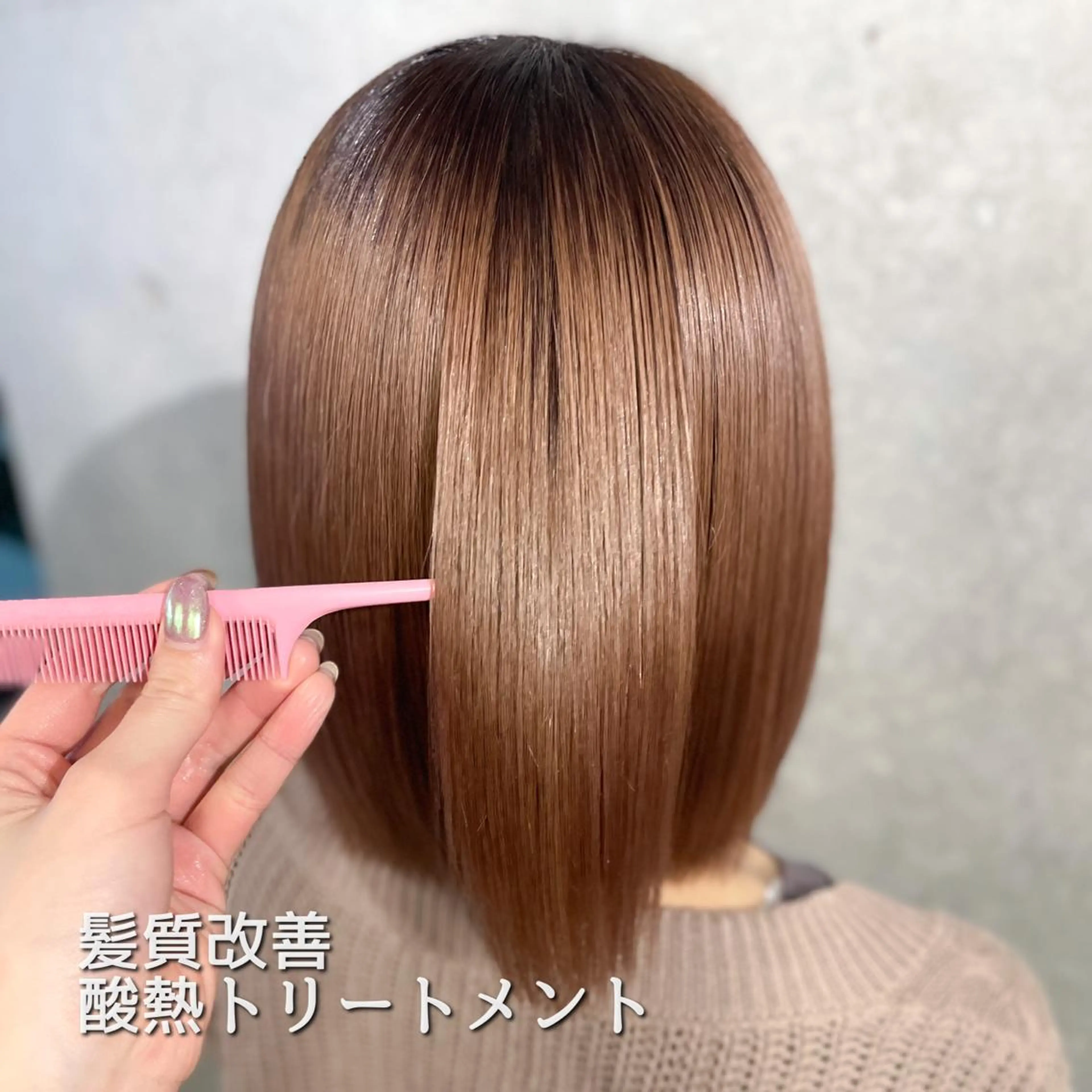 ロング 髪質改善 トリートメント 酸熱トリートメント plume【プリュム】恵比寿所属・💗plume(ぷり ゅむ)💗なずなのマツエク・マツパデザイン