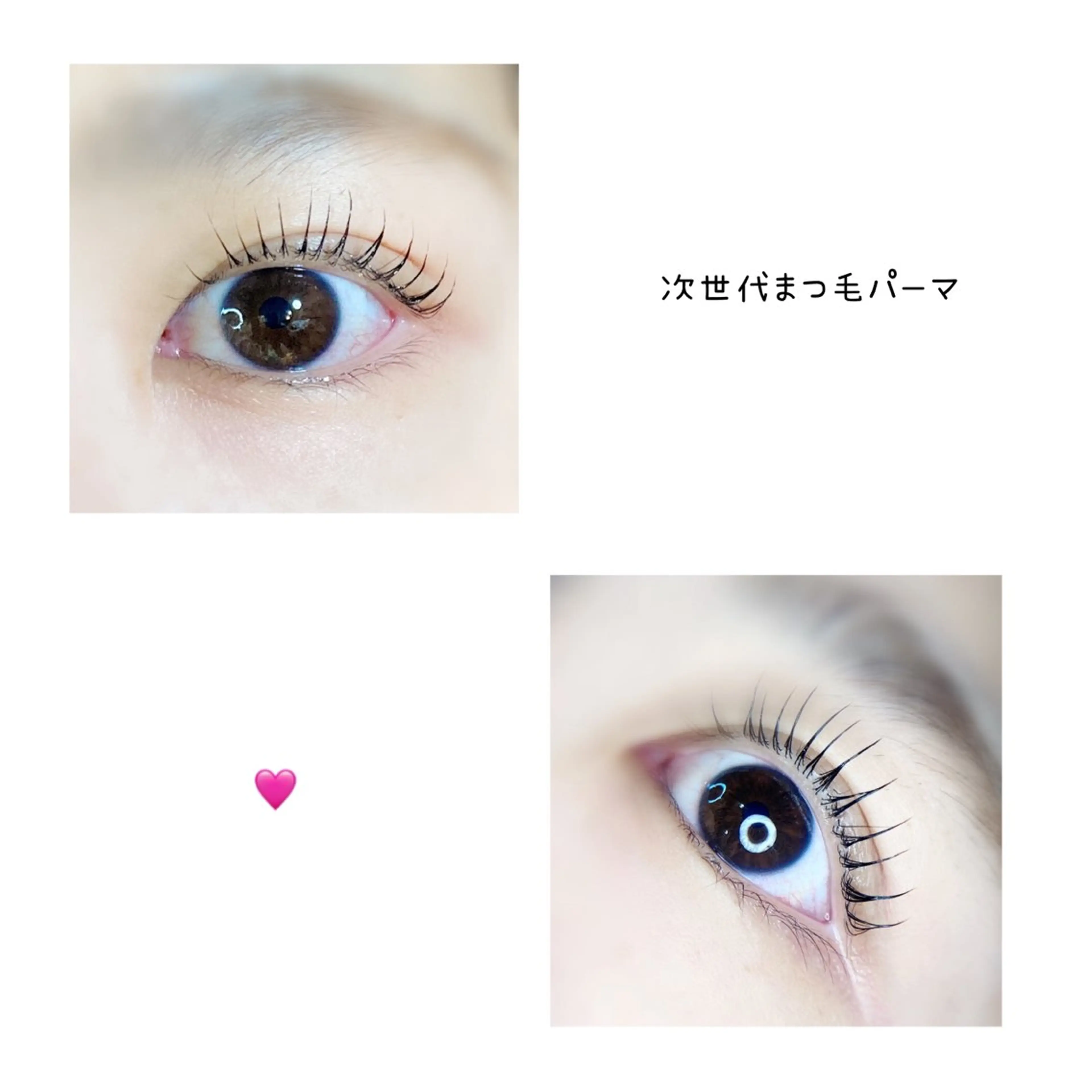 マツエク・マツパ マツパ Eye Labo Swipのマツエク・マツパデザイン