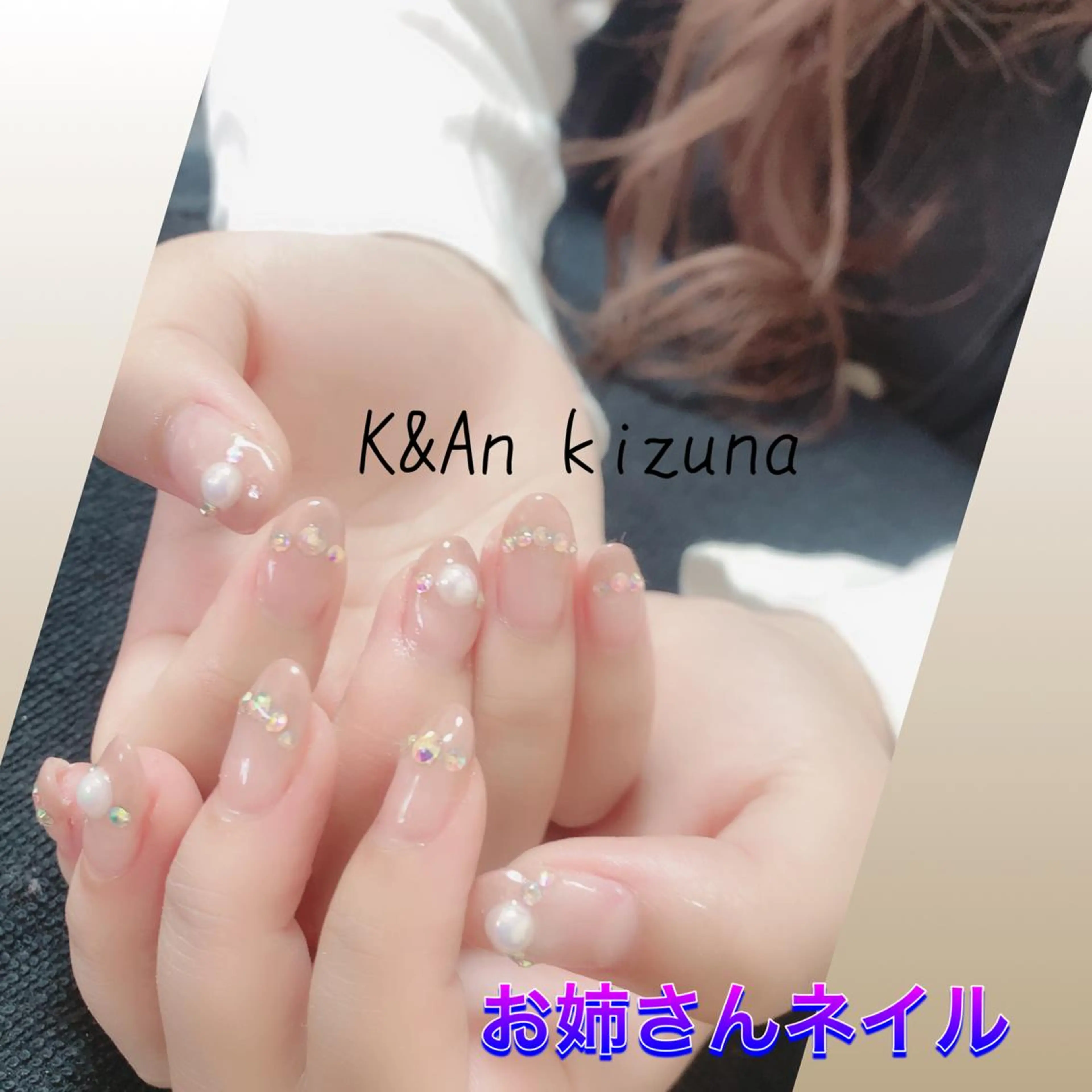 ネイル スカルプネイル ハンドネイル K&An kizunaのマツエク・マツパデザイン