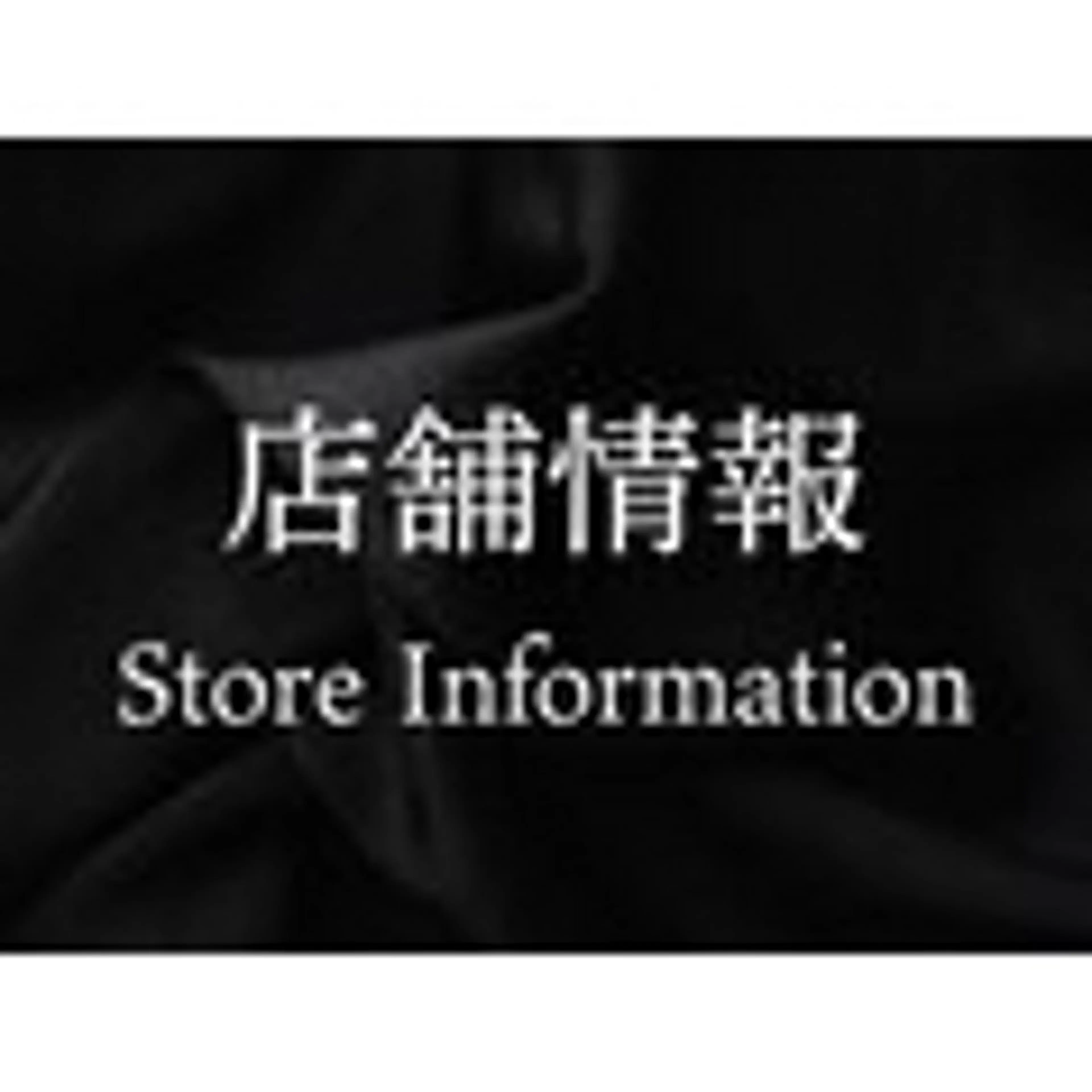 ダイエット整体院ヴレ所属・美容整体セラピスト ふくやまのエステ・リラクイメージ