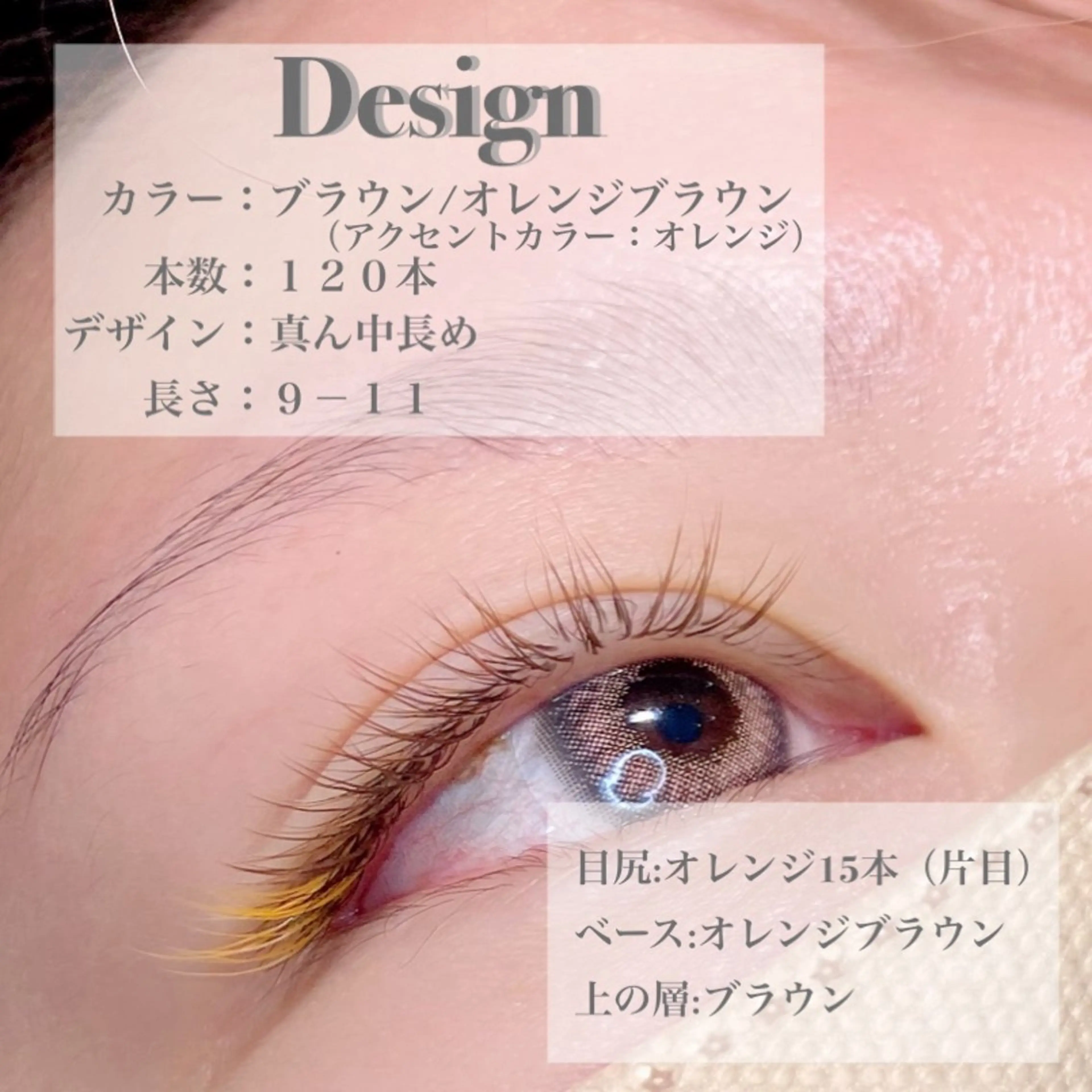 🩶在庫限り🩶ミンクカラーＪカール100本の写真
