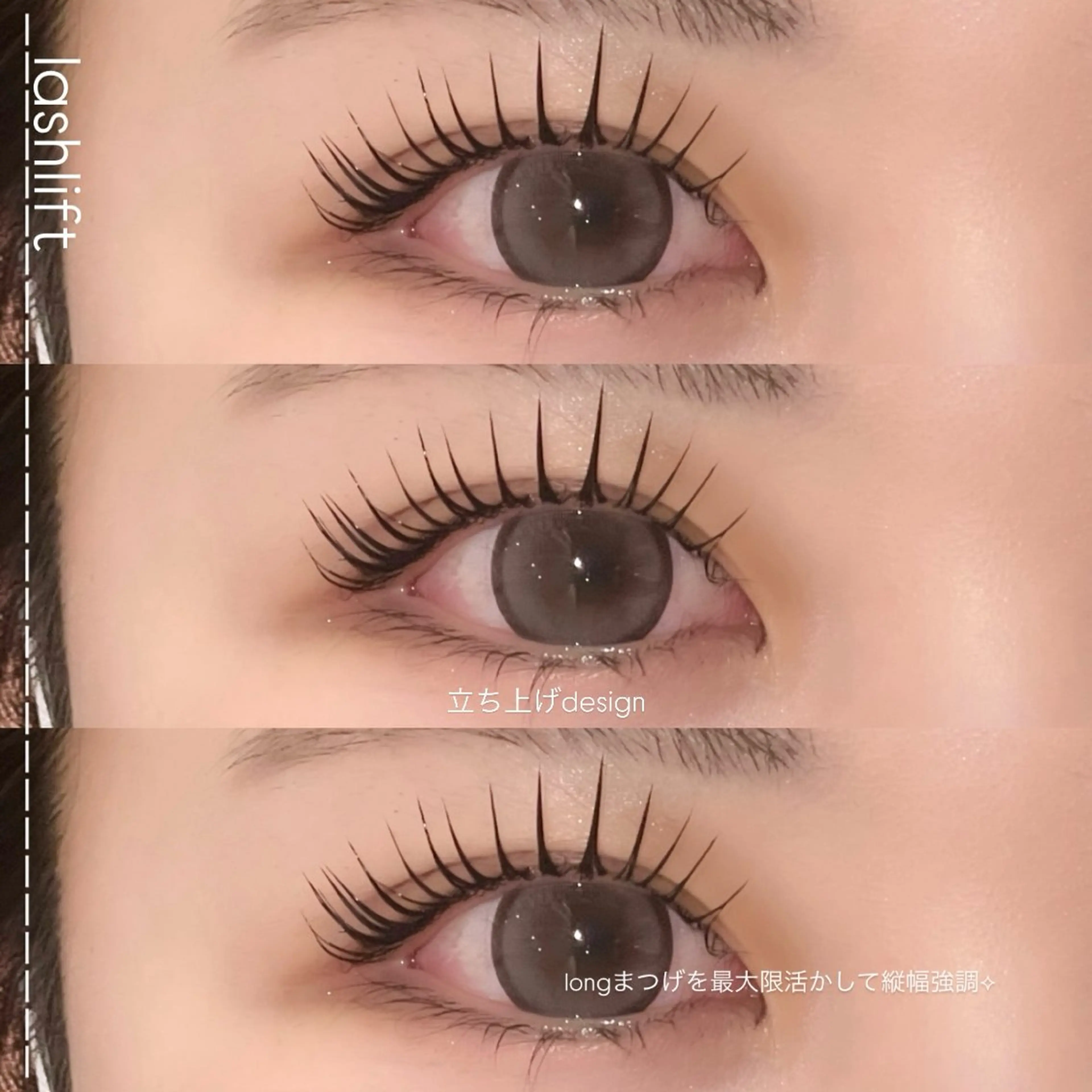 マツエク・マツパ マツパ 《EYELA》 ayaka🩰のマツエク・マツパデザイン