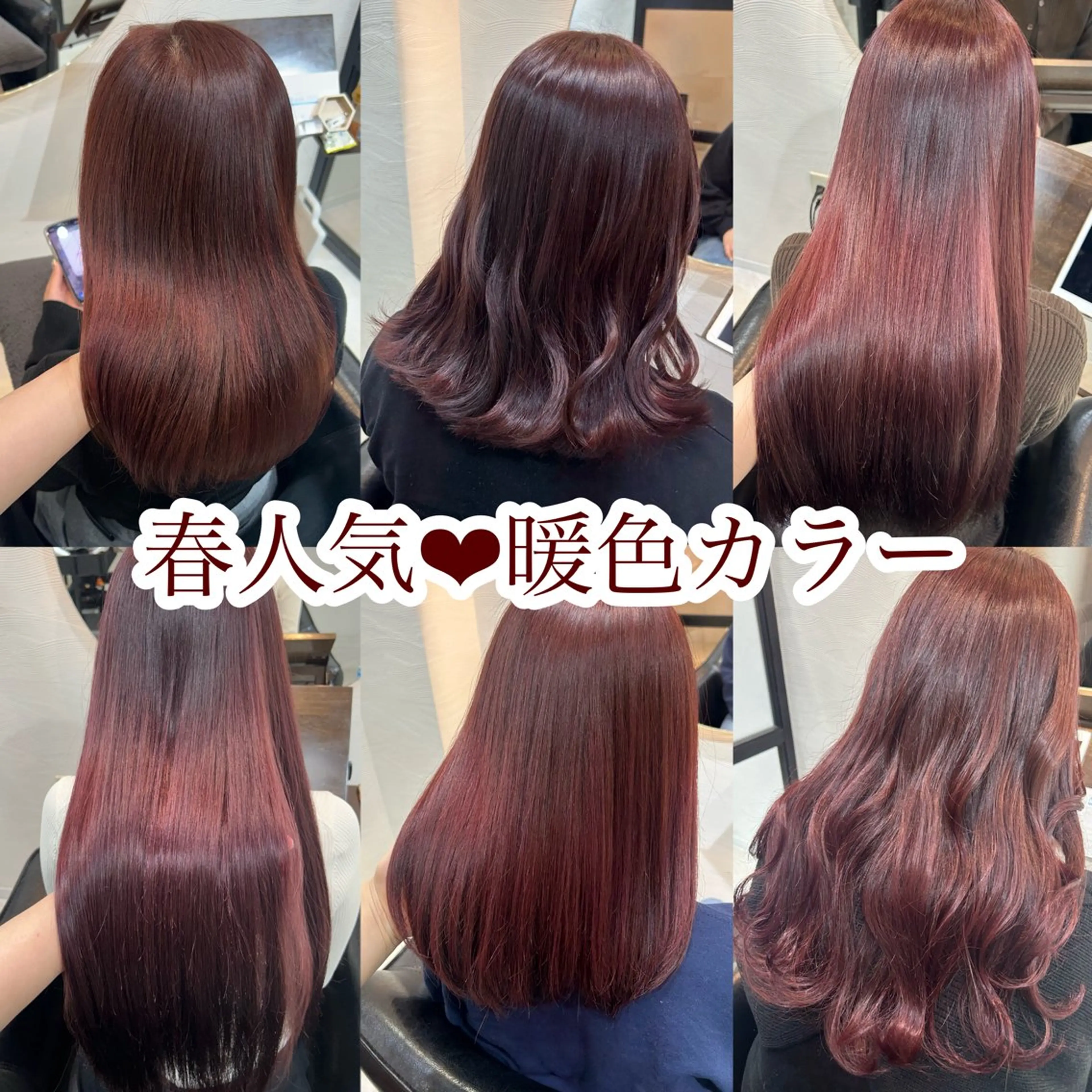 ミディアム カラー カット ヘアカラー トリートメント 🤍透明感/韓国風 🤍サクラギヒトミのヘアスタイル