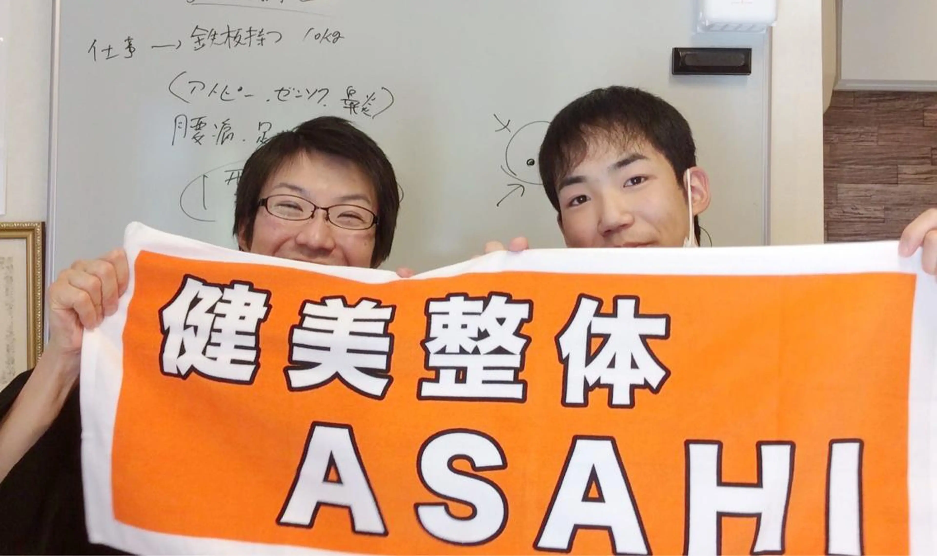 エステ リラク 健美整体 ＡＳＡＨＩ【アサヒ】のエステ・リラクイメージ
